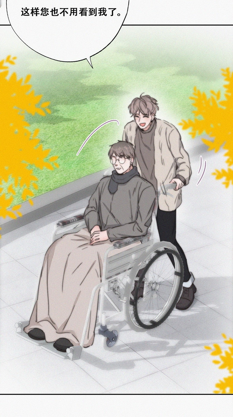 逆袭之好孕人生第81话 窝窝“助攻”