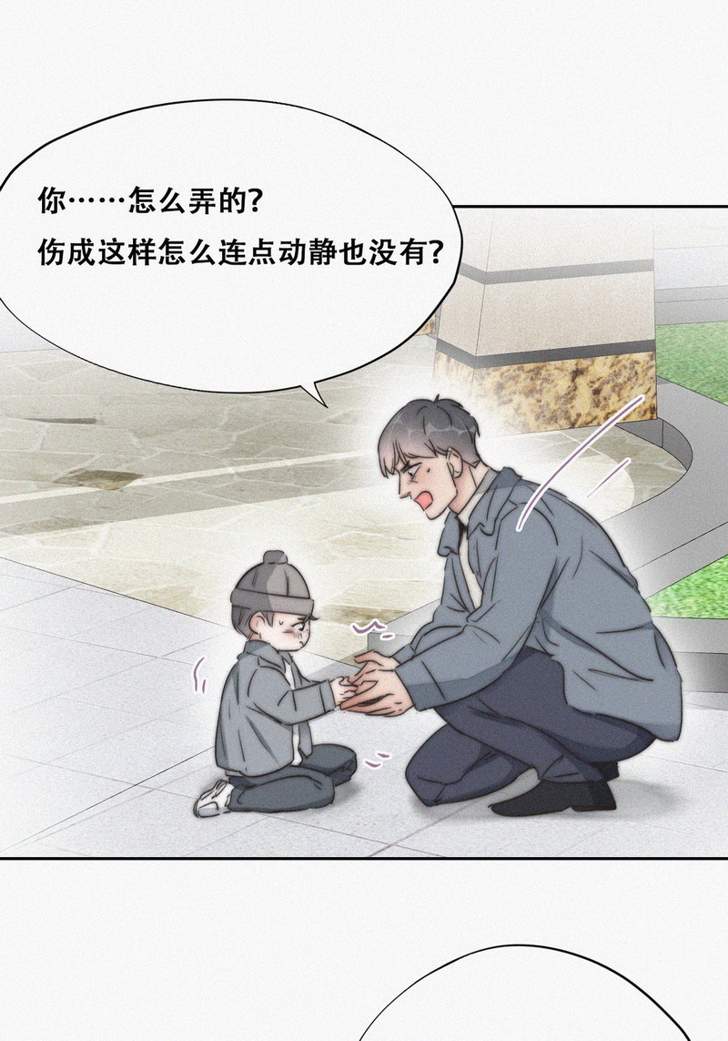 逆袭之好孕人生第81话 窝窝“助攻”