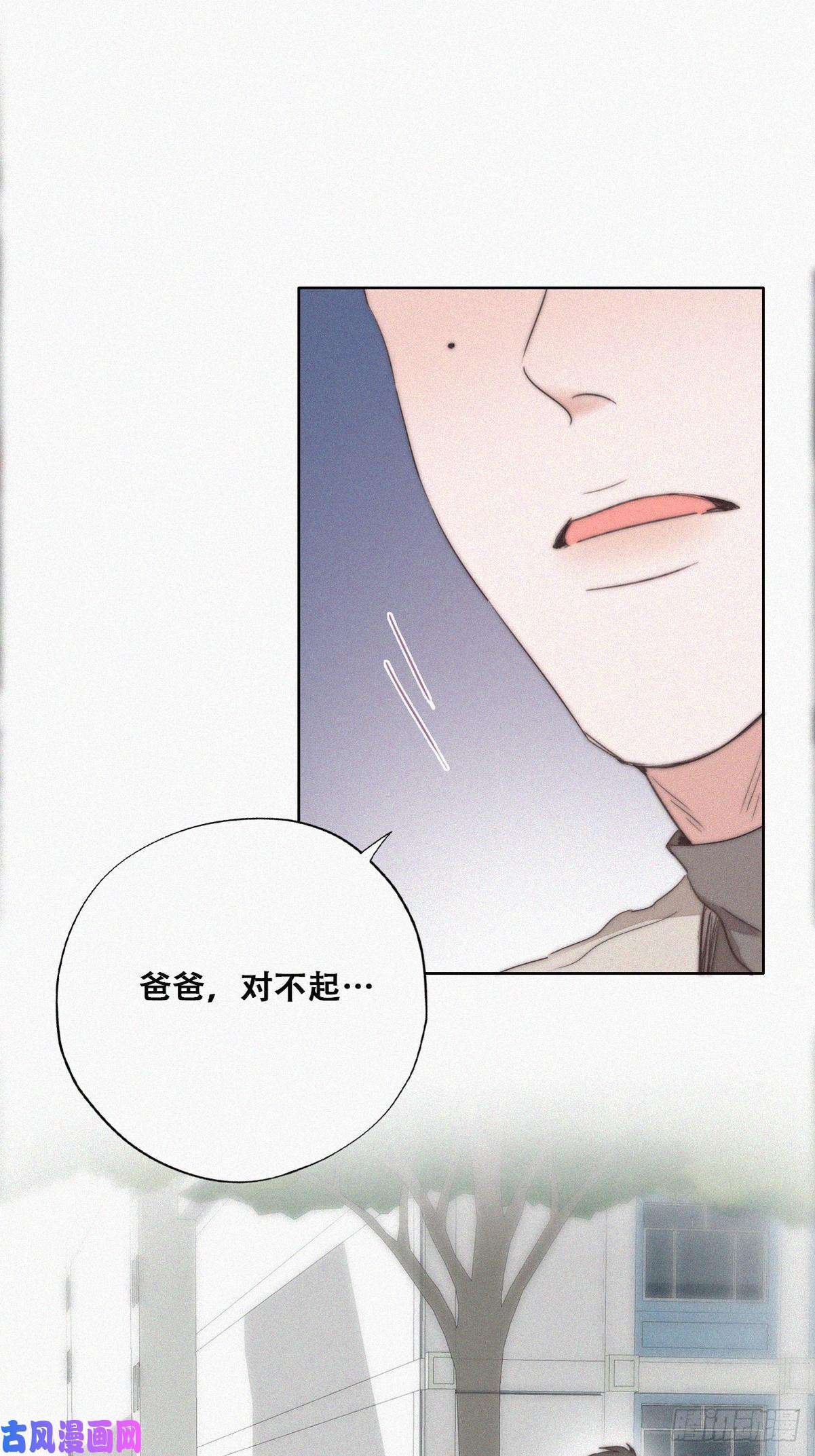 逆袭之好孕人生第80话 绿箭再作妖