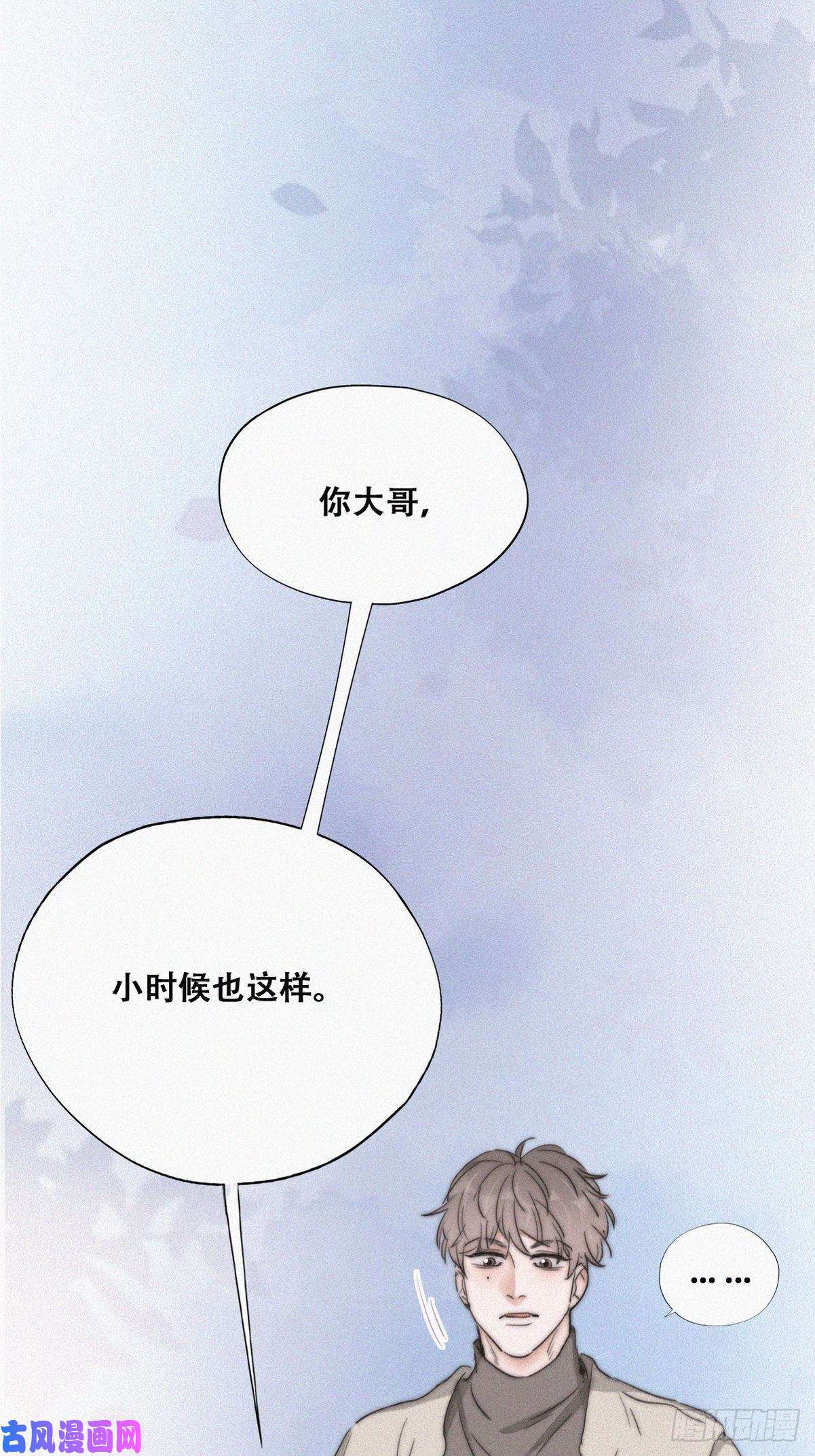 逆袭之好孕人生第80话 绿箭再作妖