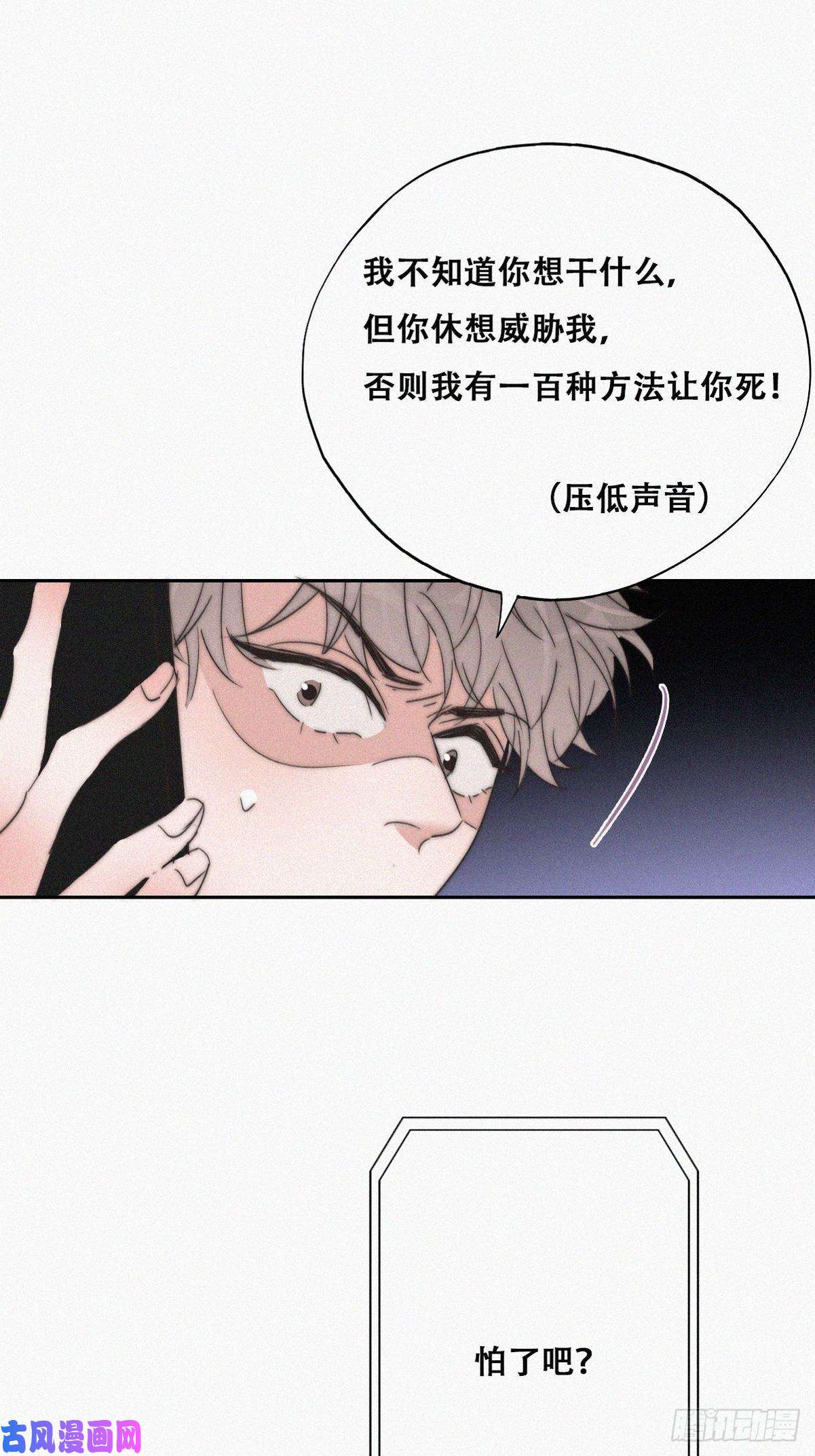 逆袭之好孕人生第80话 绿箭再作妖