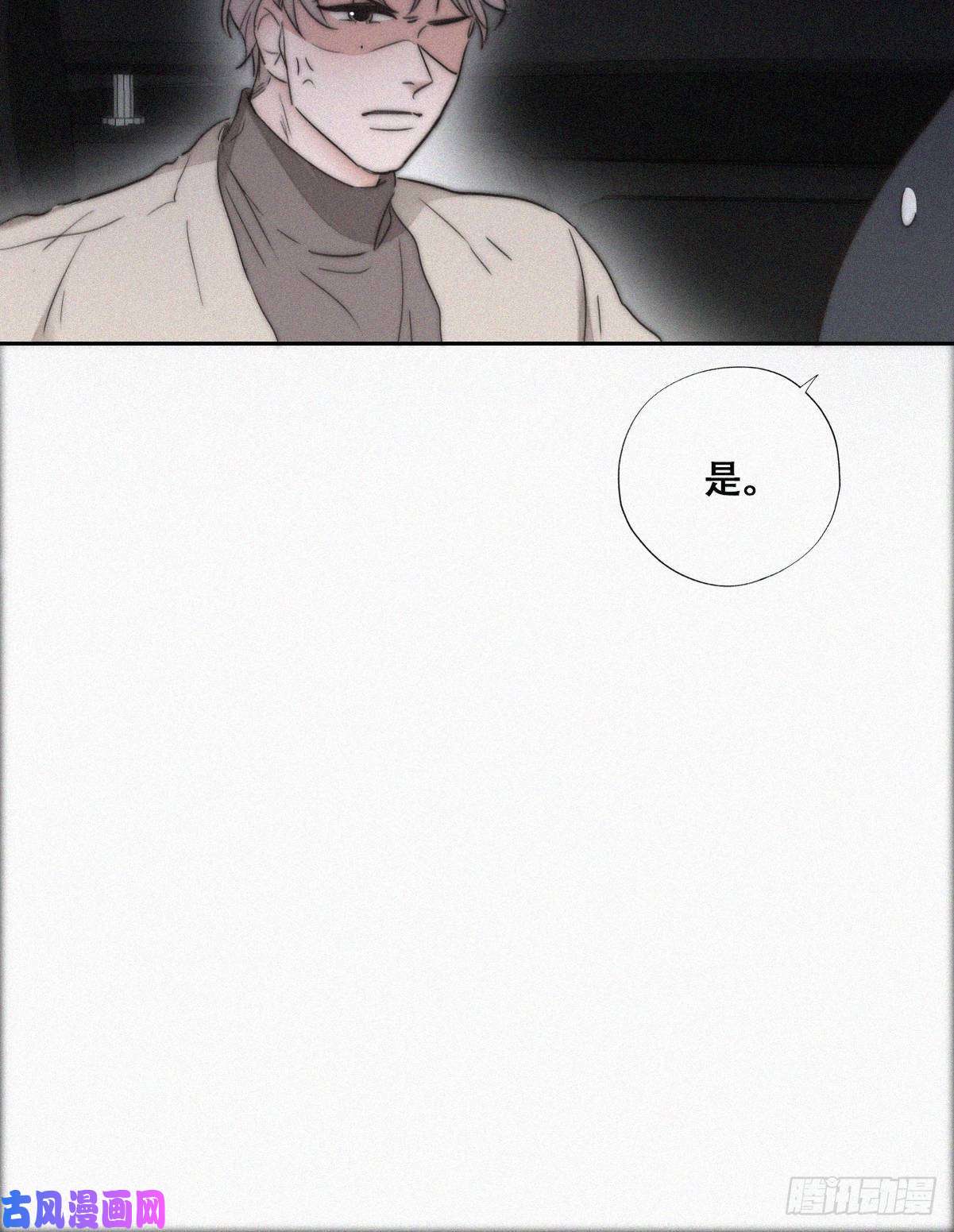 逆袭之好孕人生第80话 绿箭再作妖