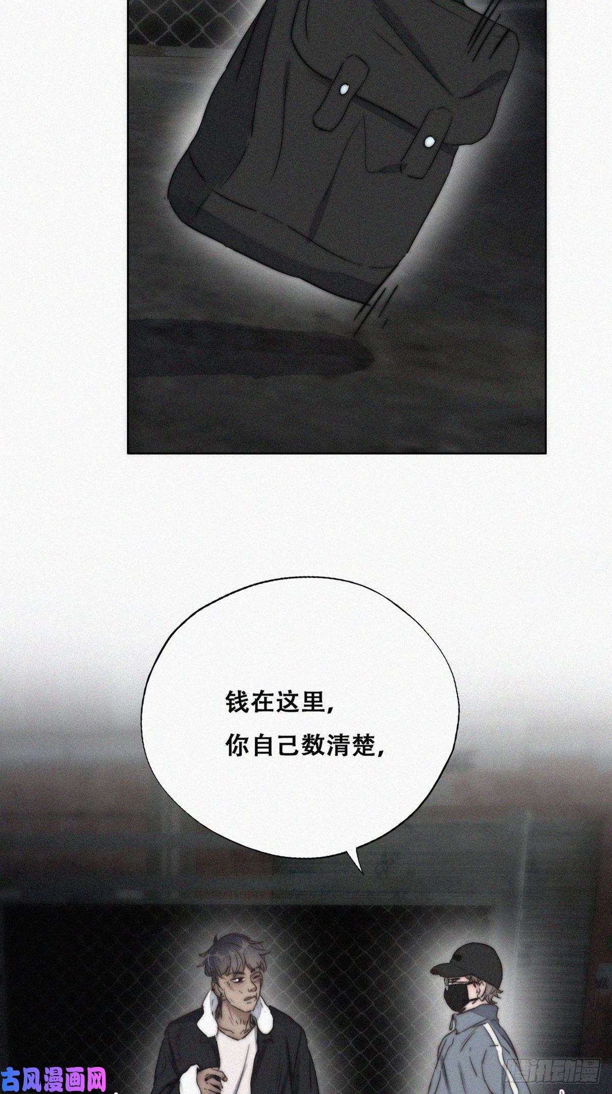 逆袭之好孕人生第80话 绿箭再作妖