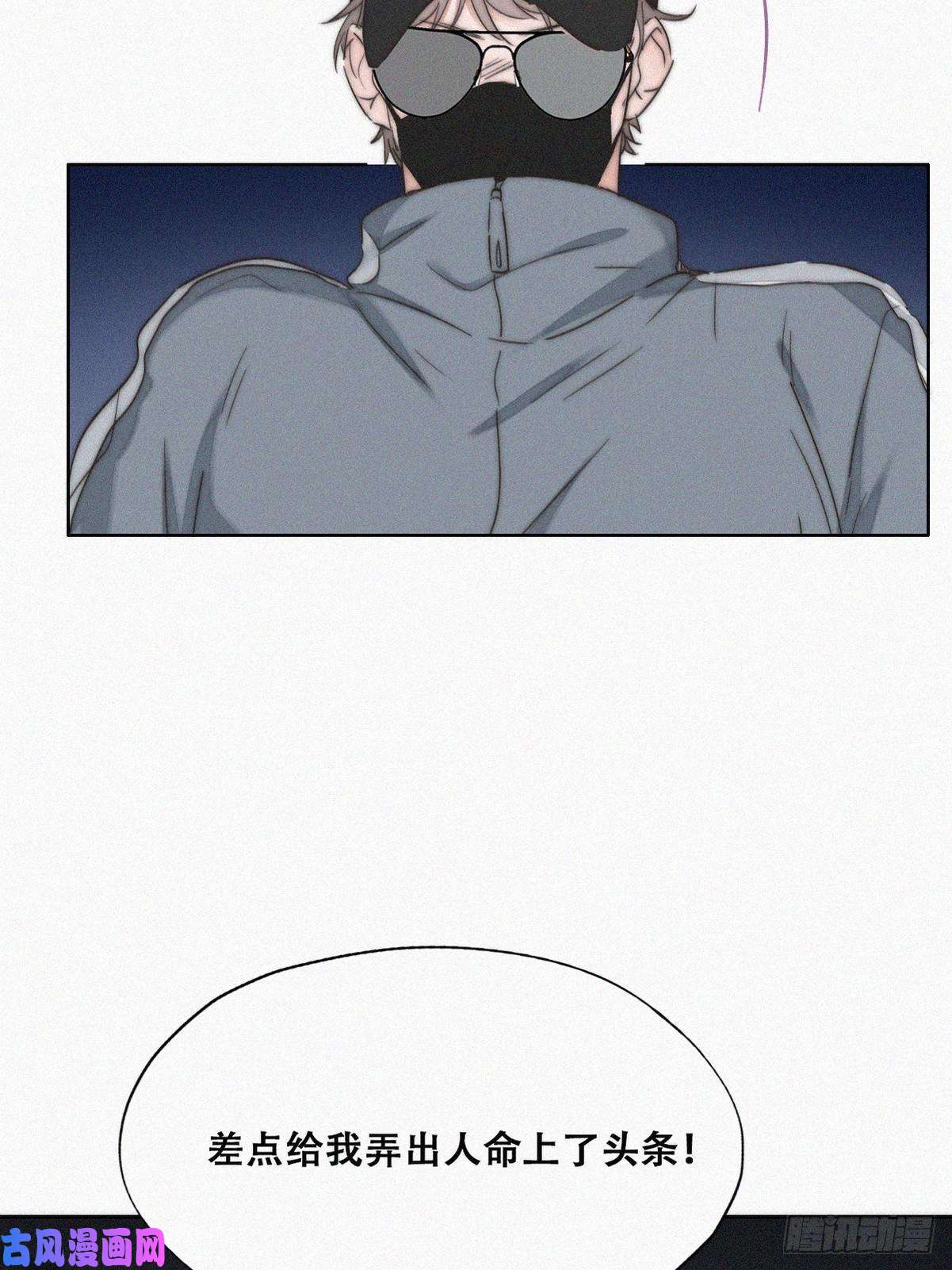 逆袭之好孕人生第80话 绿箭再作妖