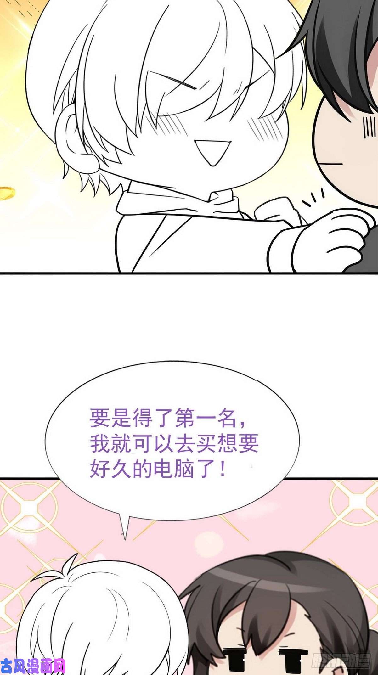 逆袭之好孕人生第80话 绿箭再作妖