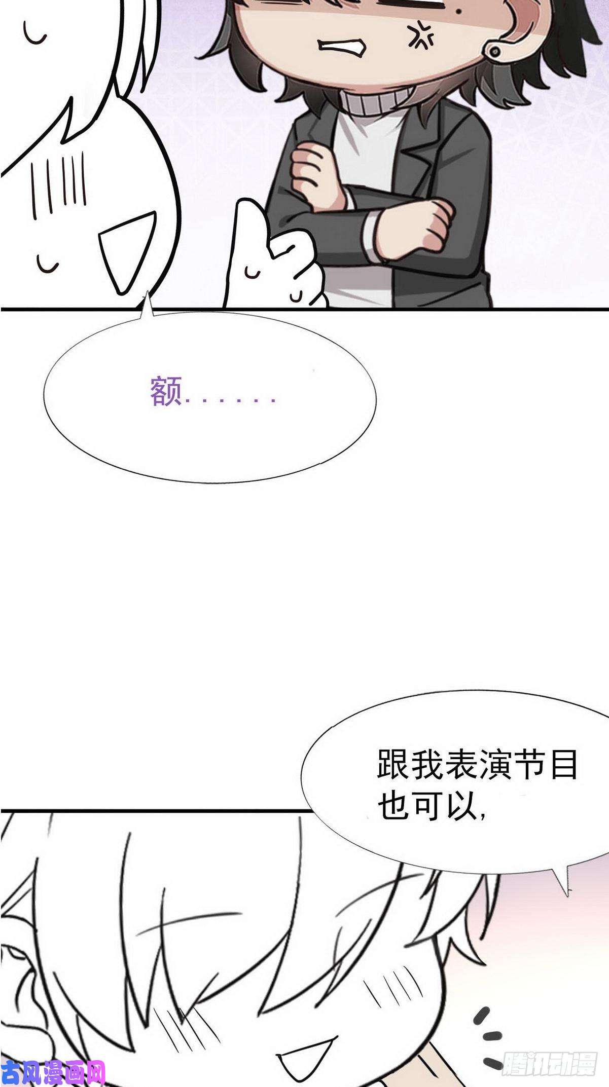 逆袭之好孕人生第80话 绿箭再作妖