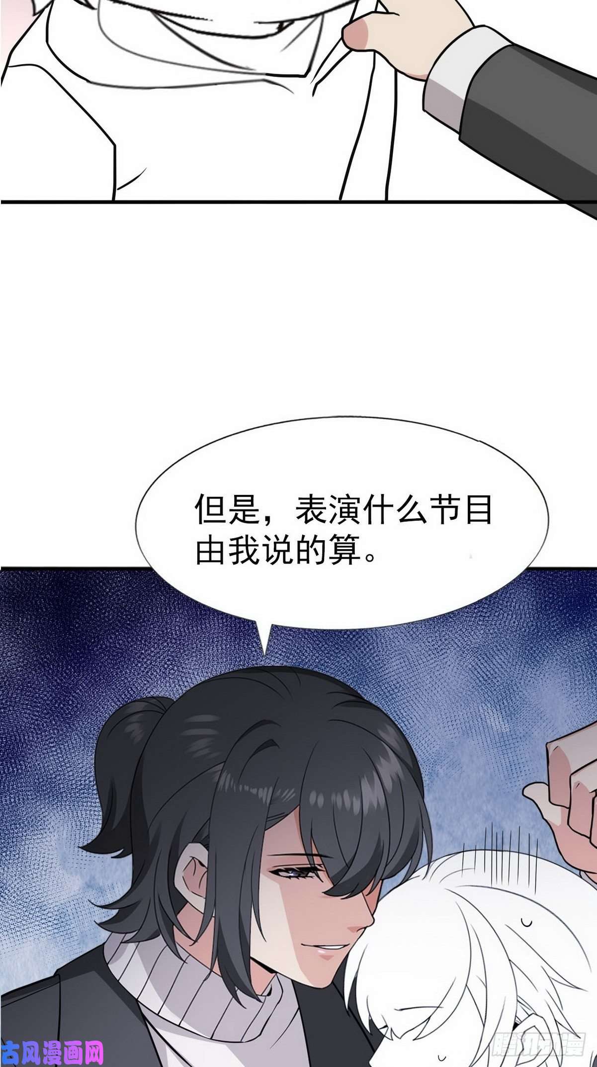 逆袭之好孕人生第80话 绿箭再作妖