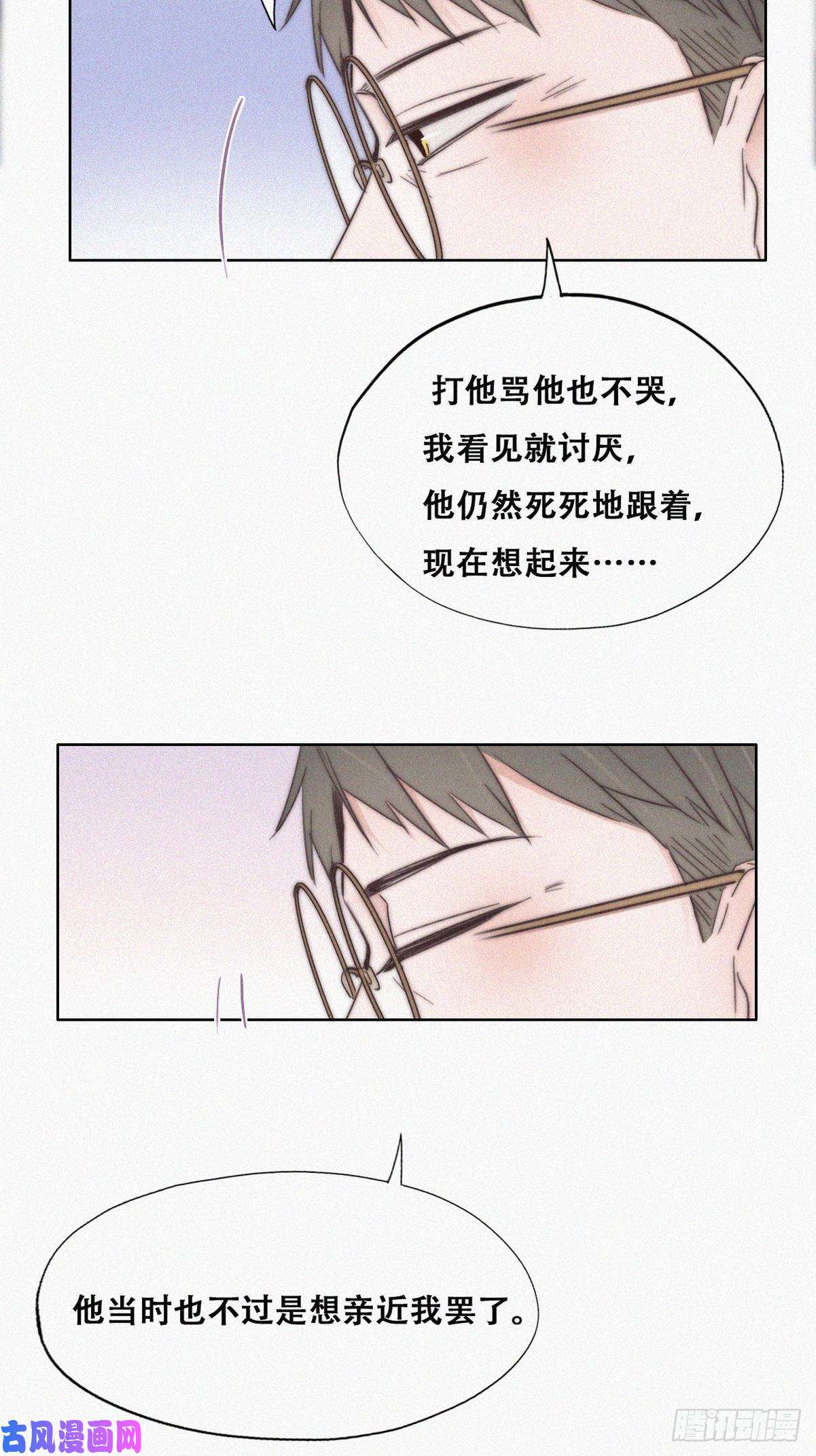 逆袭之好孕人生第80话 绿箭再作妖
