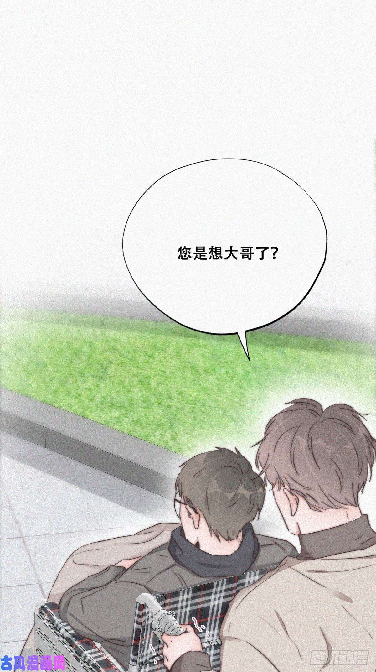 逆袭之好孕人生第80话 绿箭再作妖