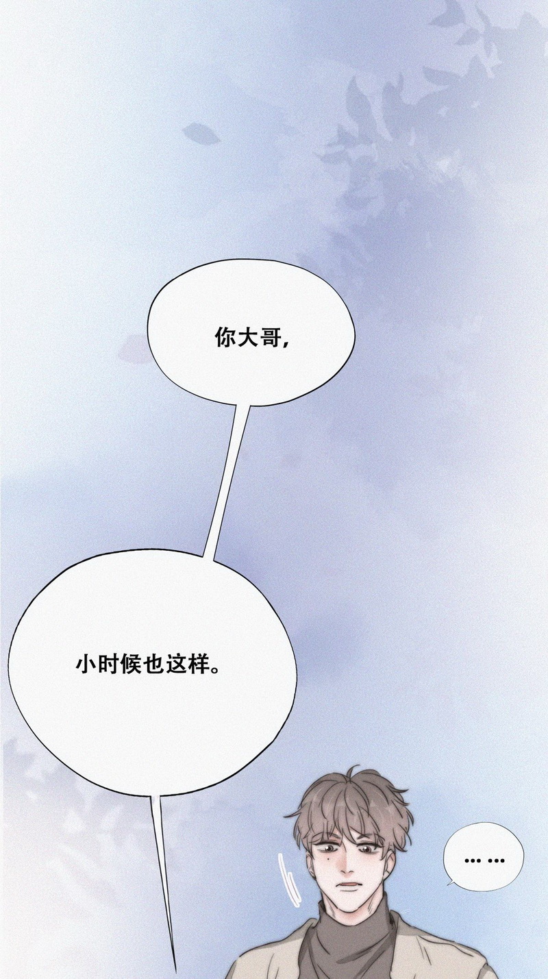 逆袭之好孕人生第82话 绿箭再作妖