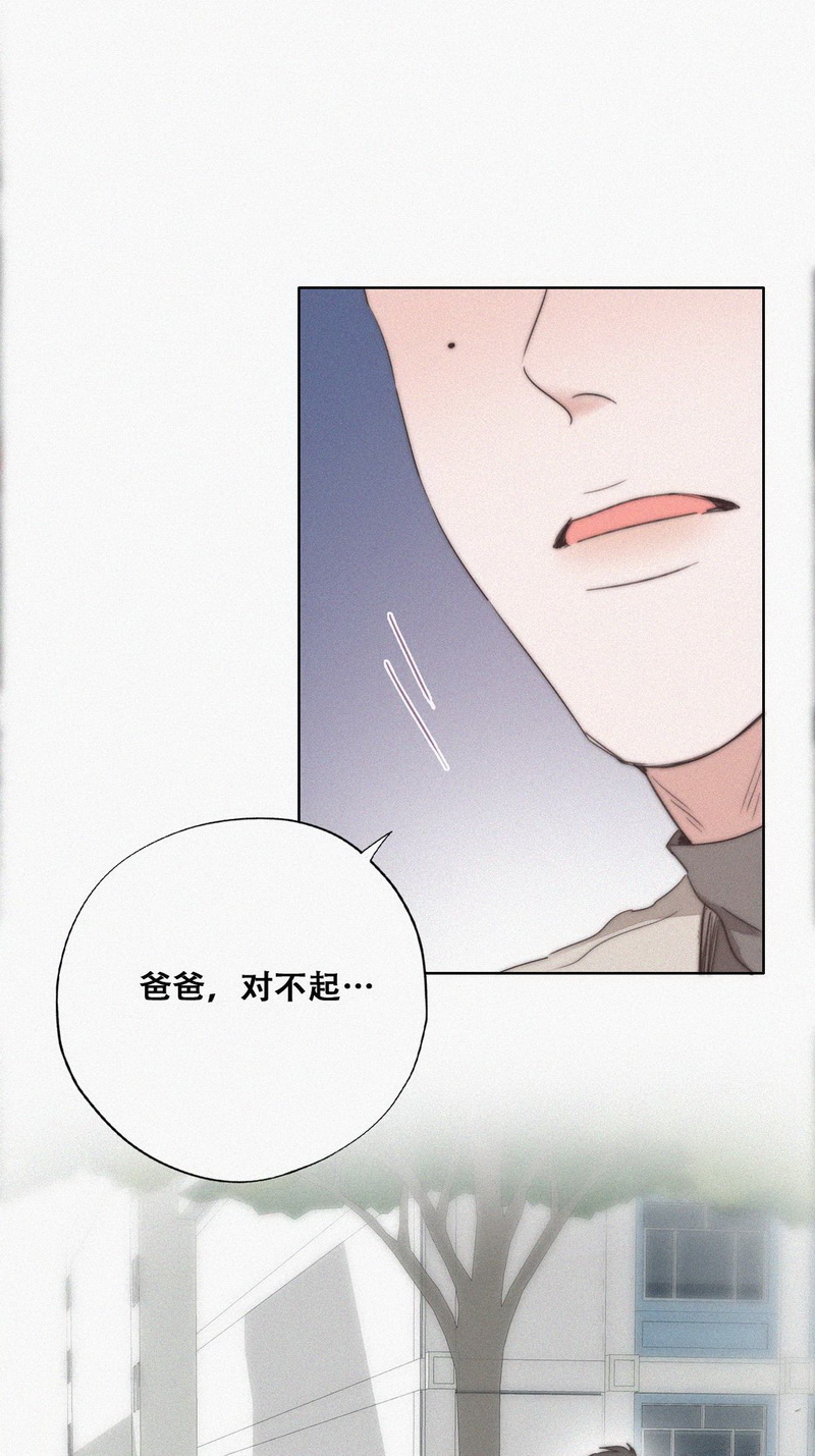 逆袭之好孕人生第82话 绿箭再作妖