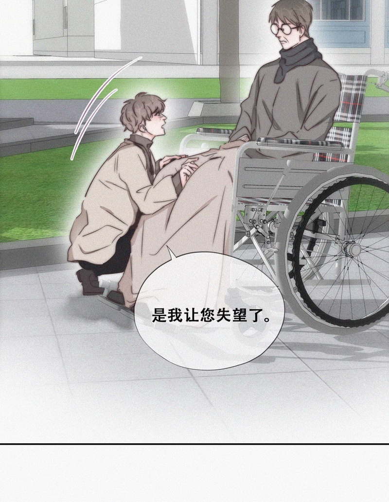 逆袭之好孕人生第82话 绿箭再作妖