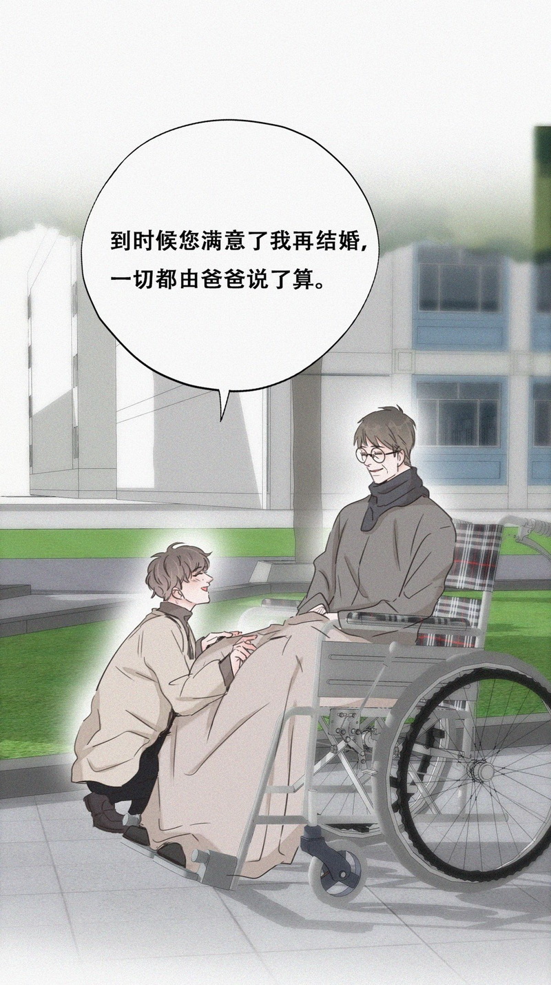 逆袭之好孕人生第82话 绿箭再作妖