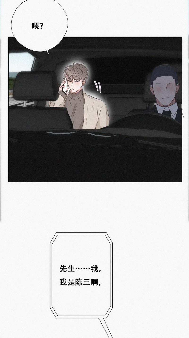 逆袭之好孕人生第82话 绿箭再作妖