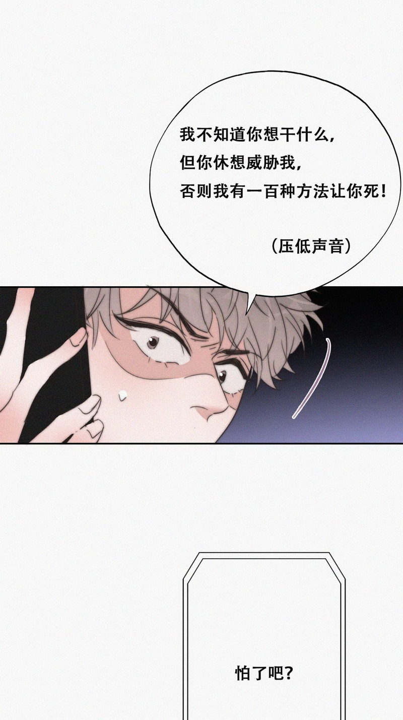 逆袭之好孕人生第82话 绿箭再作妖