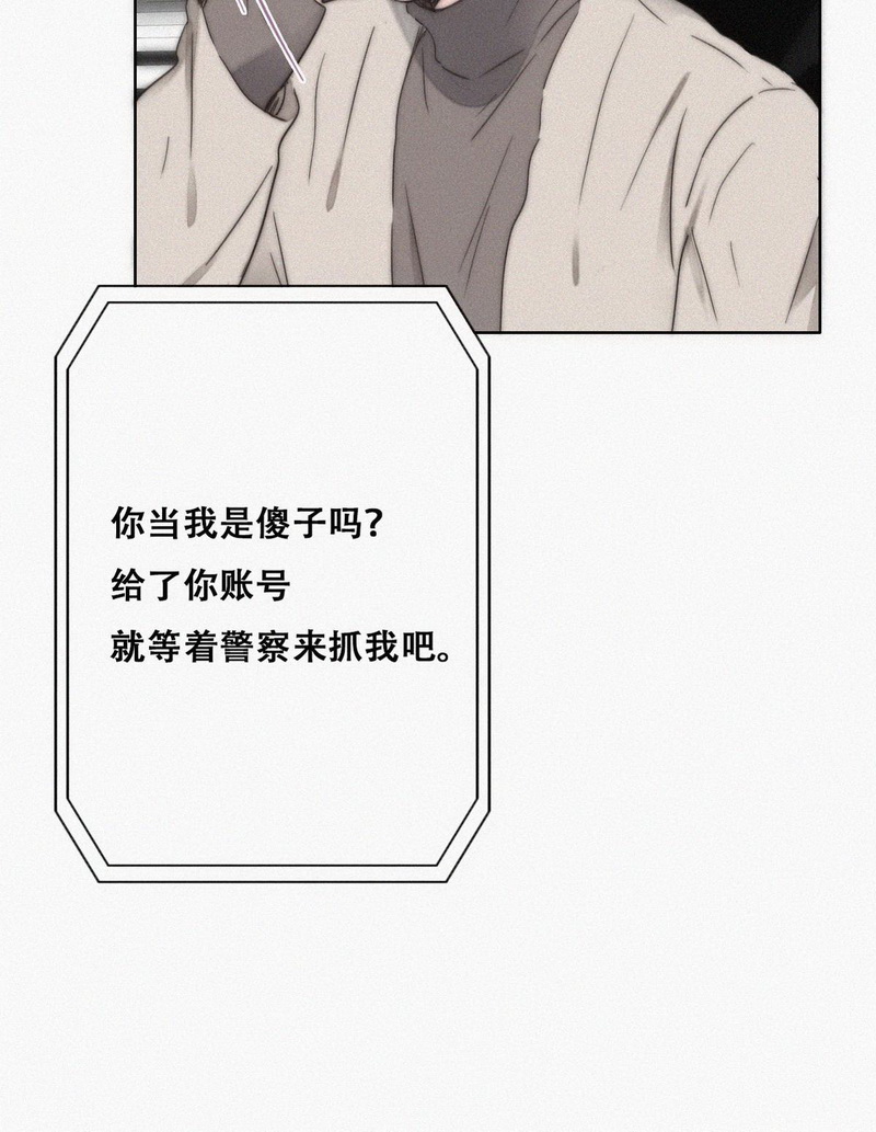 逆袭之好孕人生第82话 绿箭再作妖