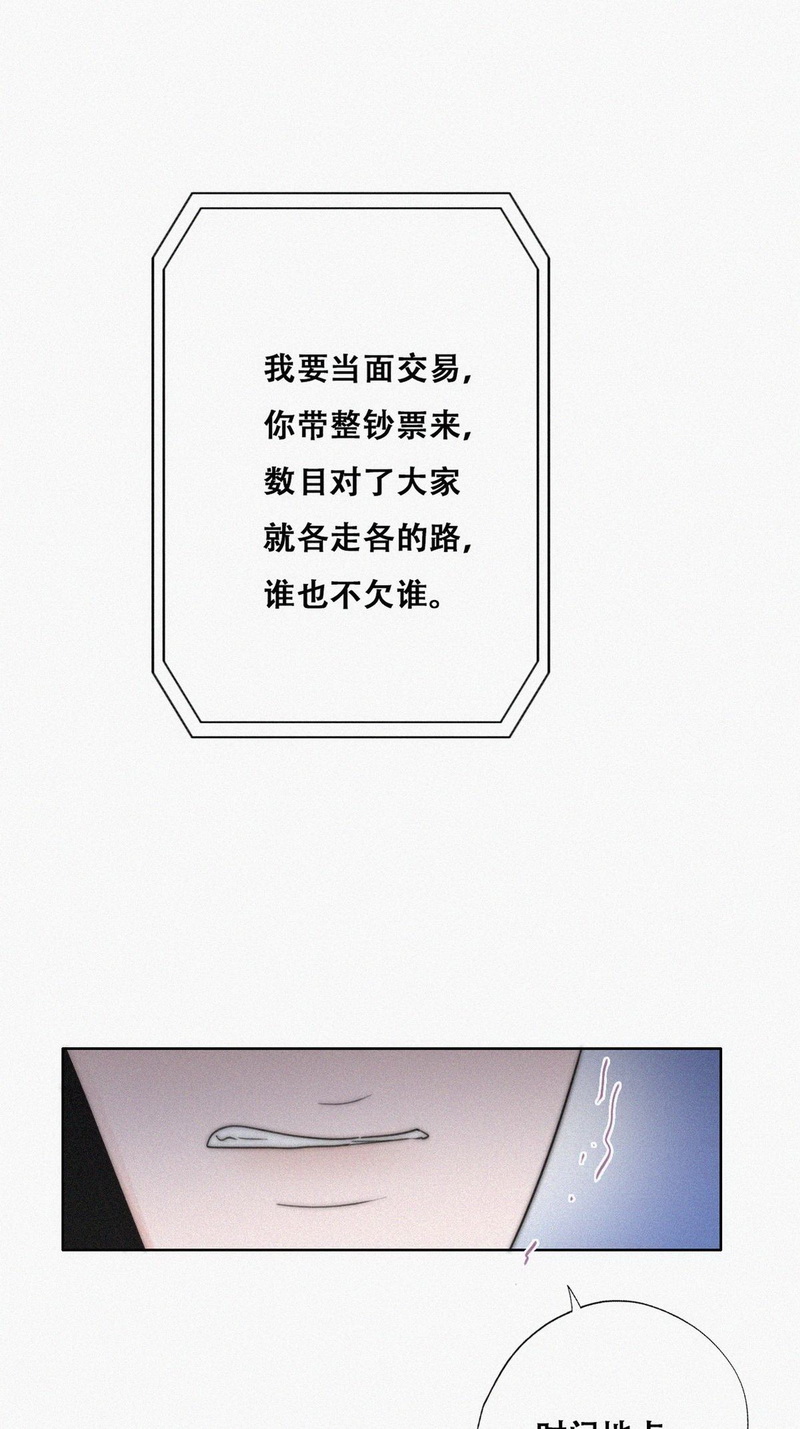 逆袭之好孕人生第82话 绿箭再作妖