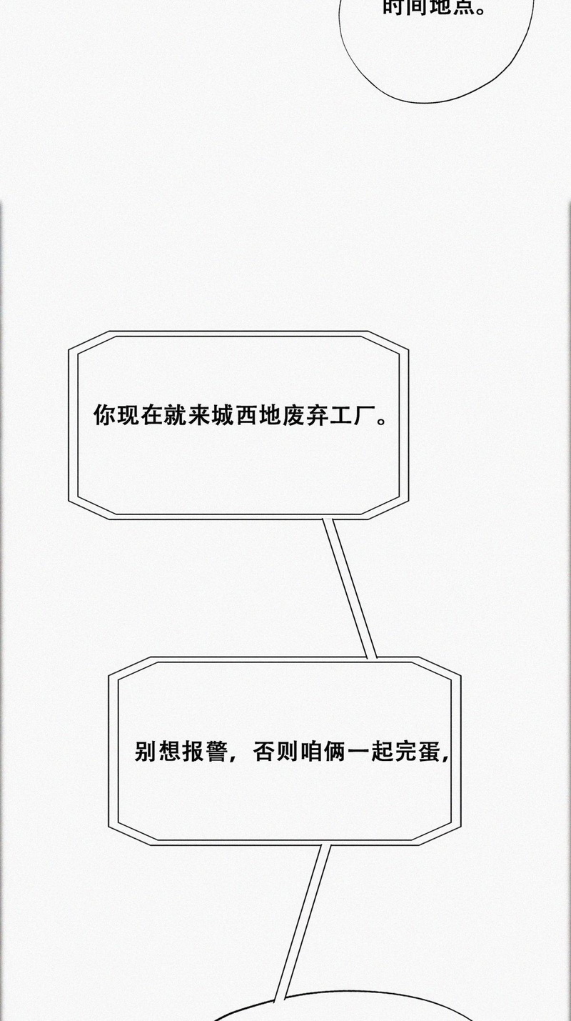 逆袭之好孕人生第82话 绿箭再作妖
