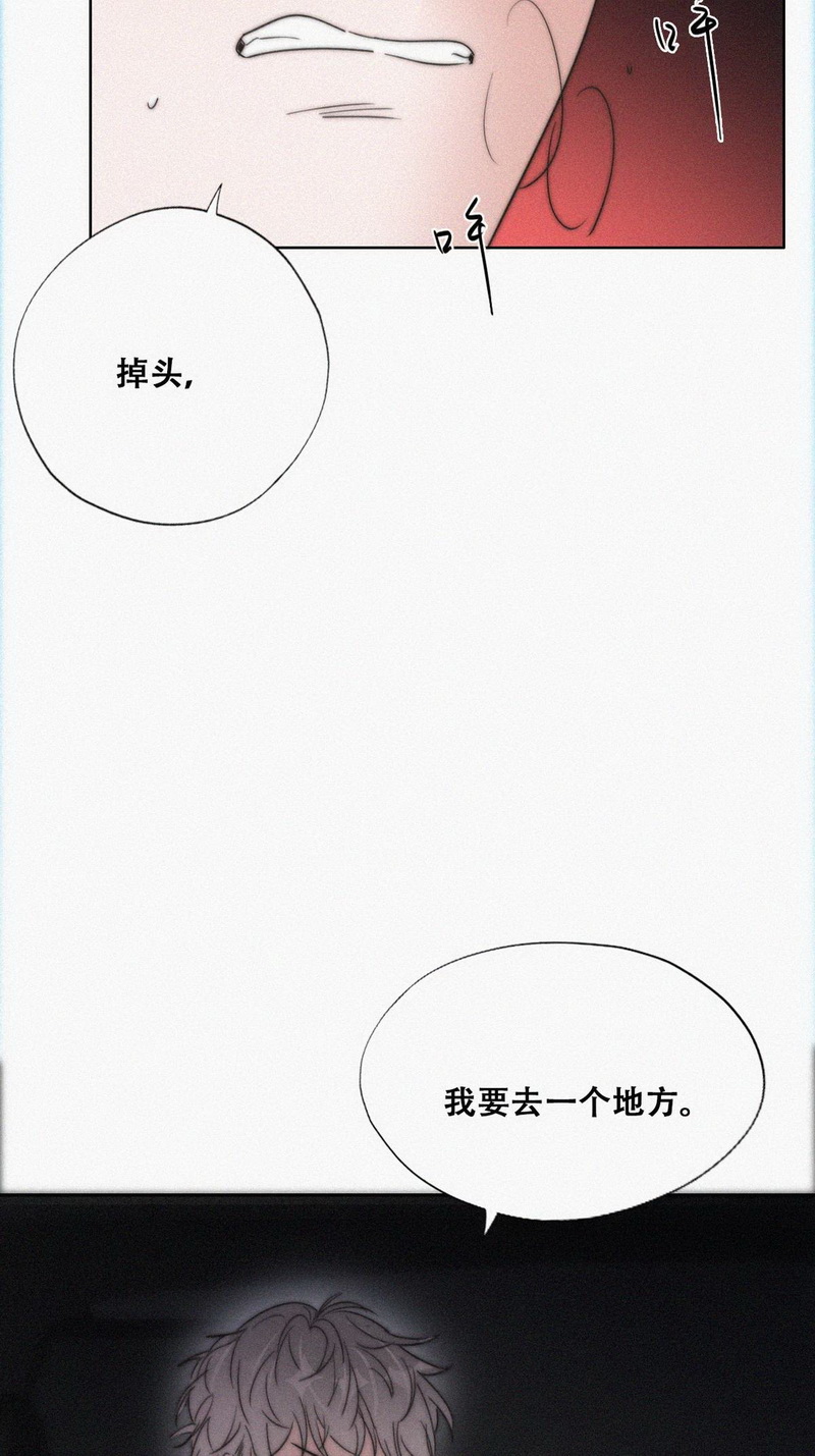 逆袭之好孕人生第82话 绿箭再作妖