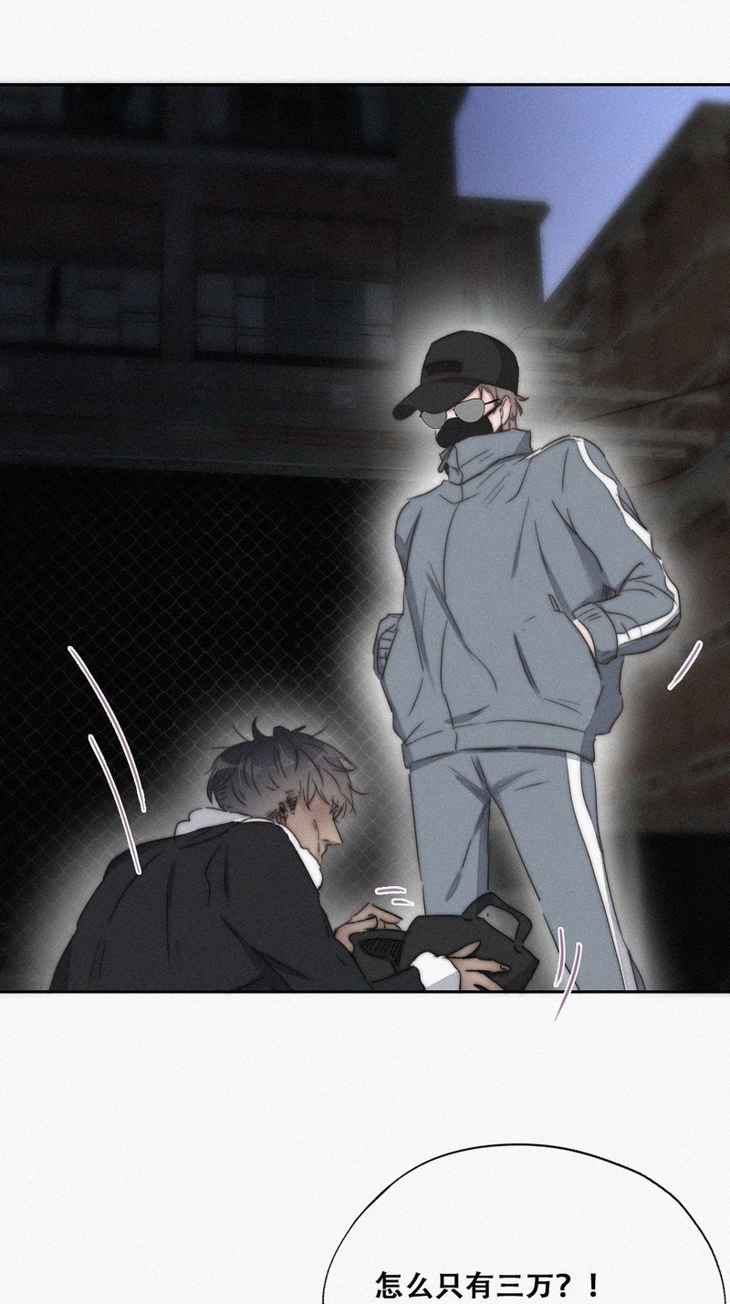 逆袭之好孕人生第82话 绿箭再作妖