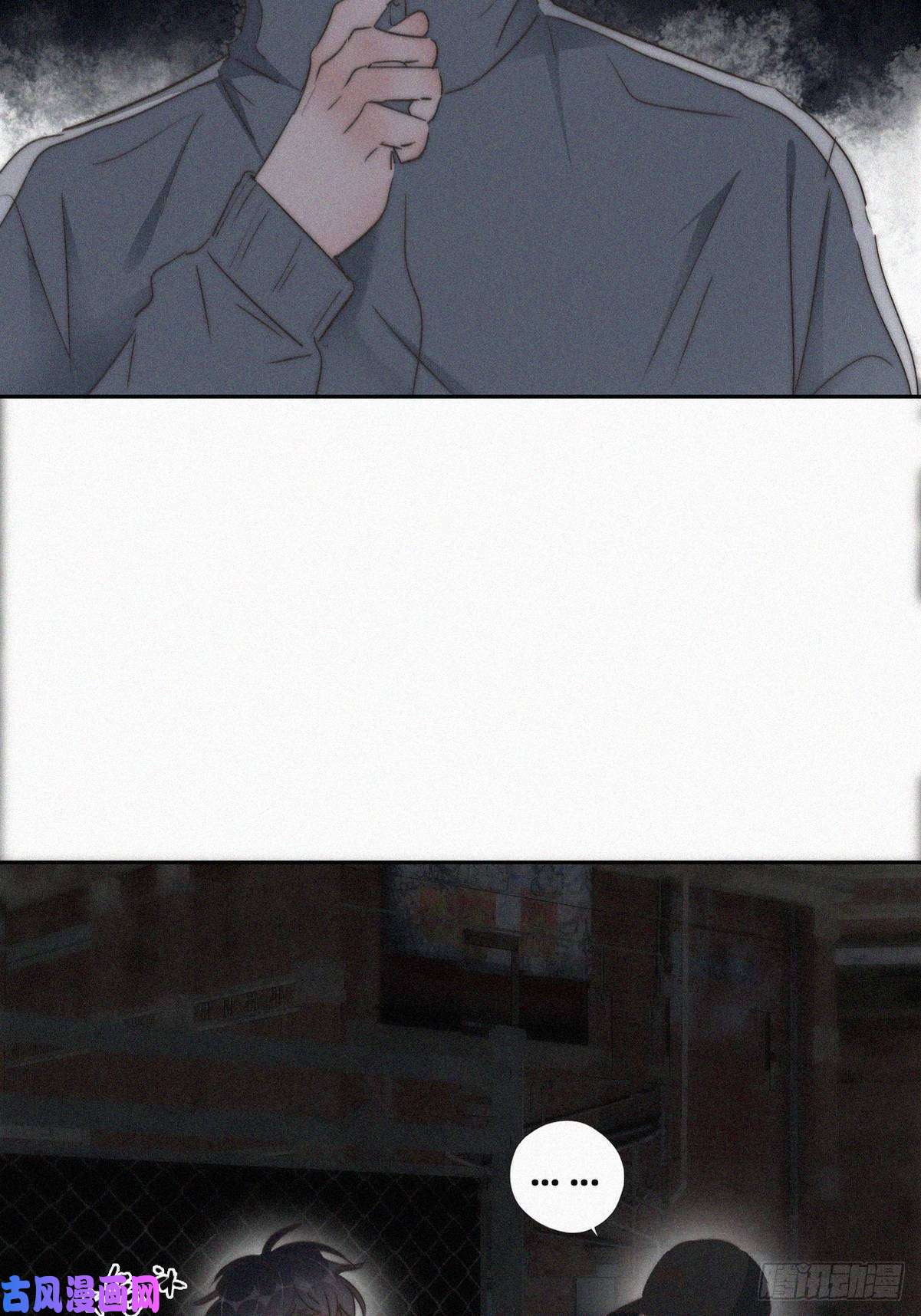 逆袭之好孕人生第81话 设计整绿箭