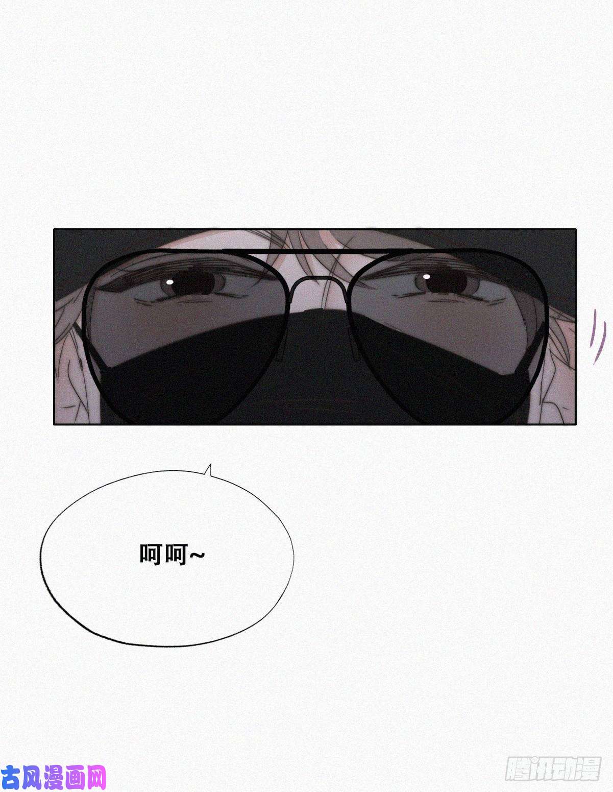 逆袭之好孕人生第81话 设计整绿箭