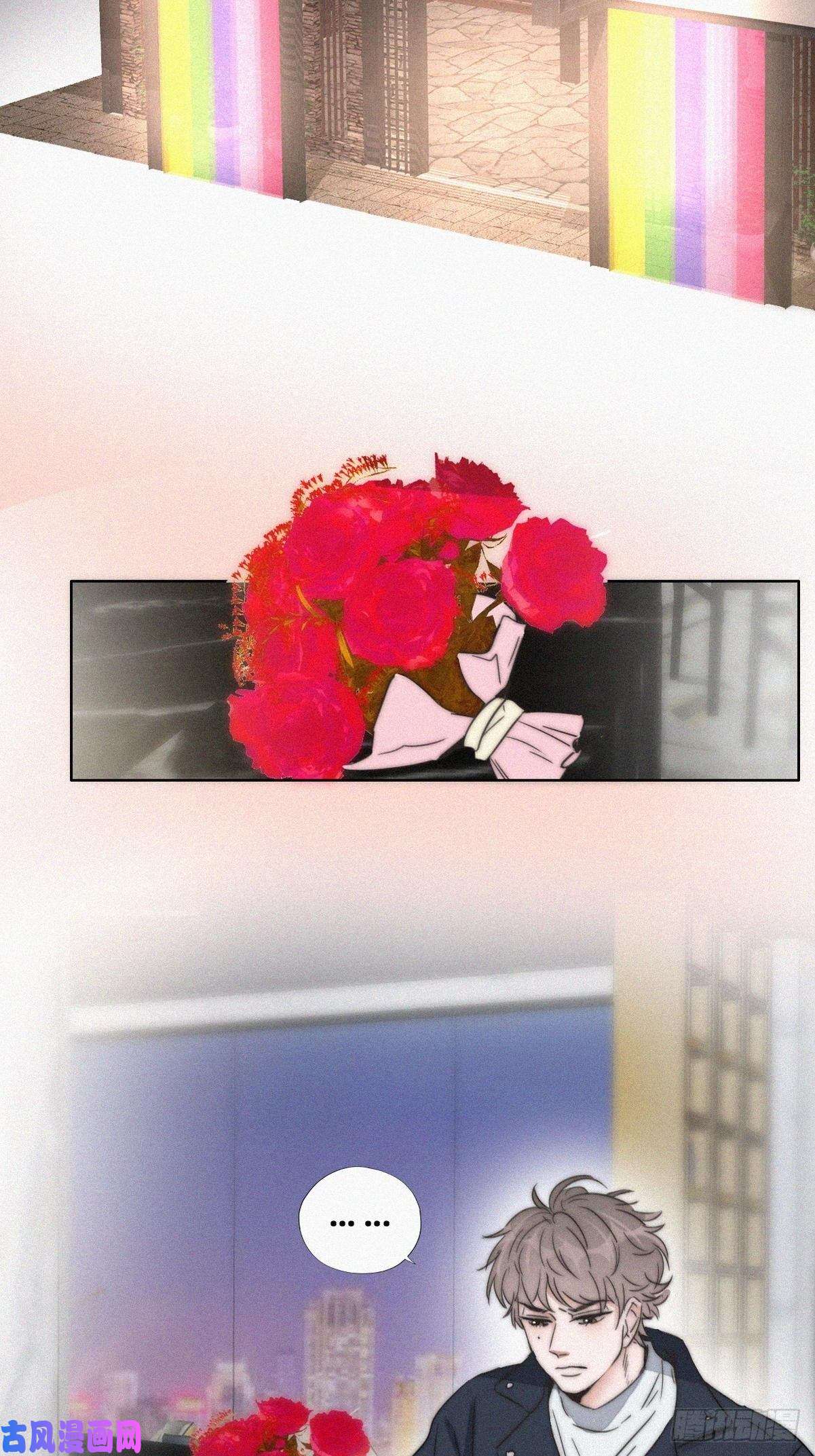 逆袭之好孕人生第81话 设计整绿箭