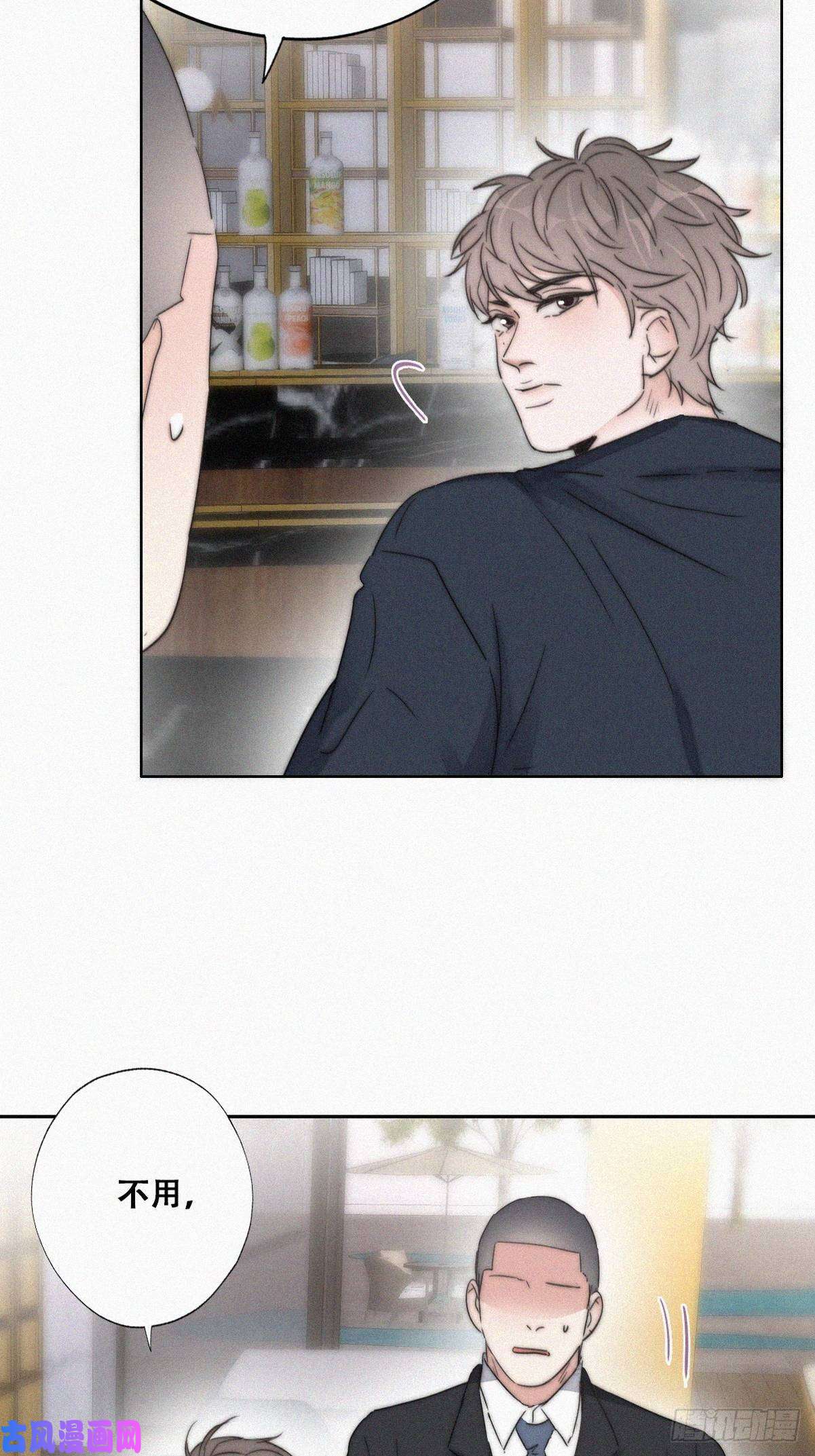 逆袭之好孕人生第81话 设计整绿箭