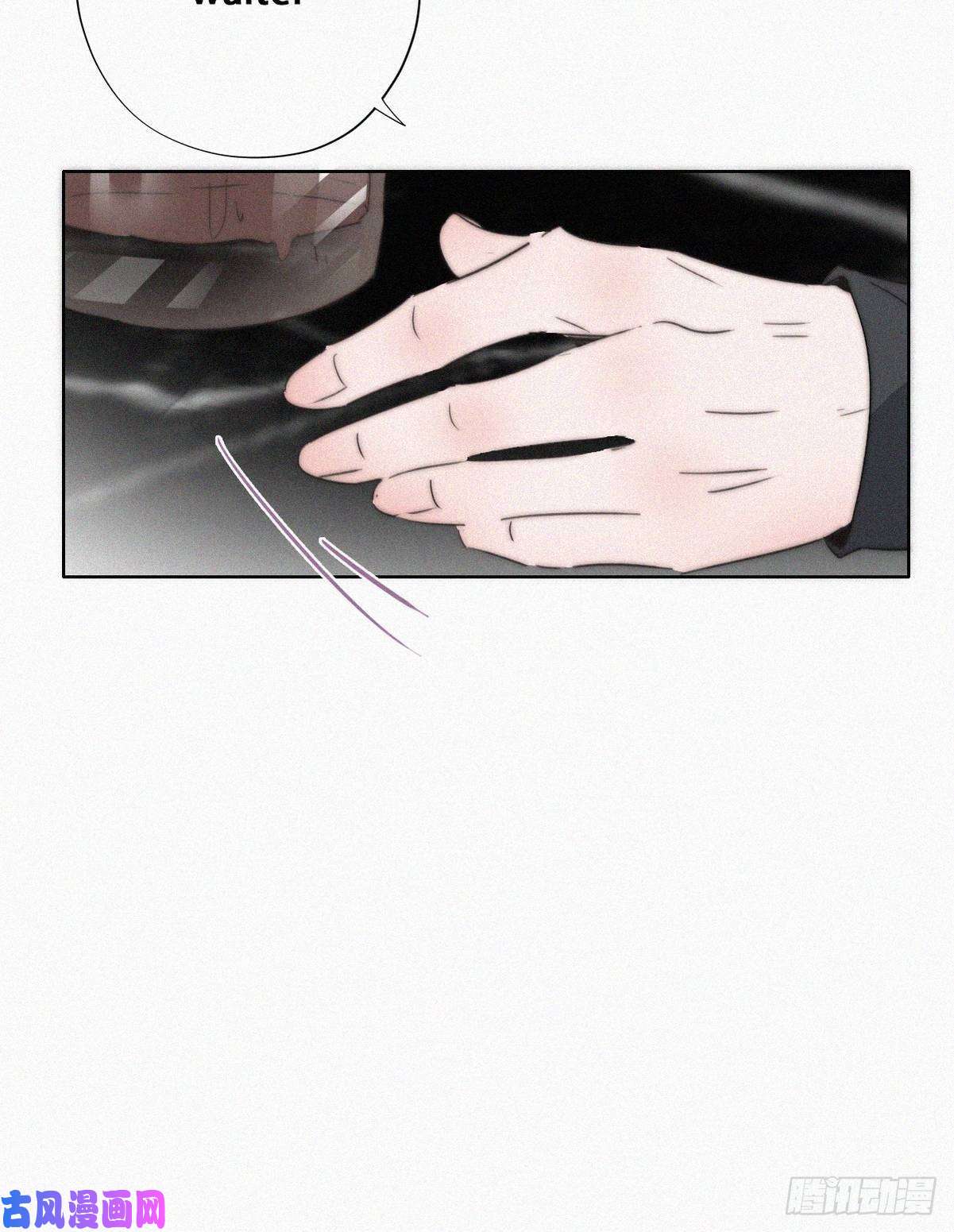 逆袭之好孕人生第81话 设计整绿箭