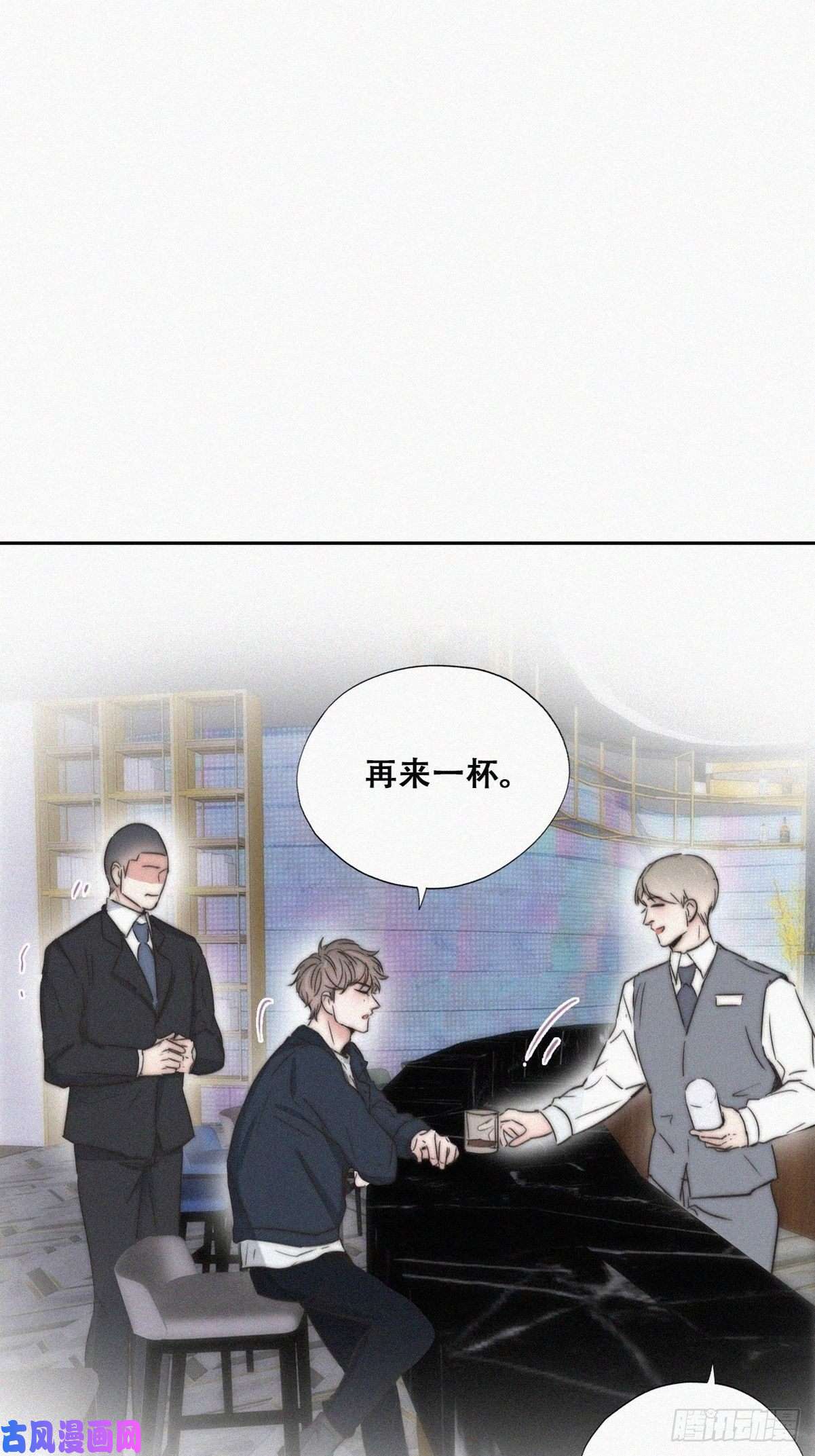 逆袭之好孕人生第81话 设计整绿箭