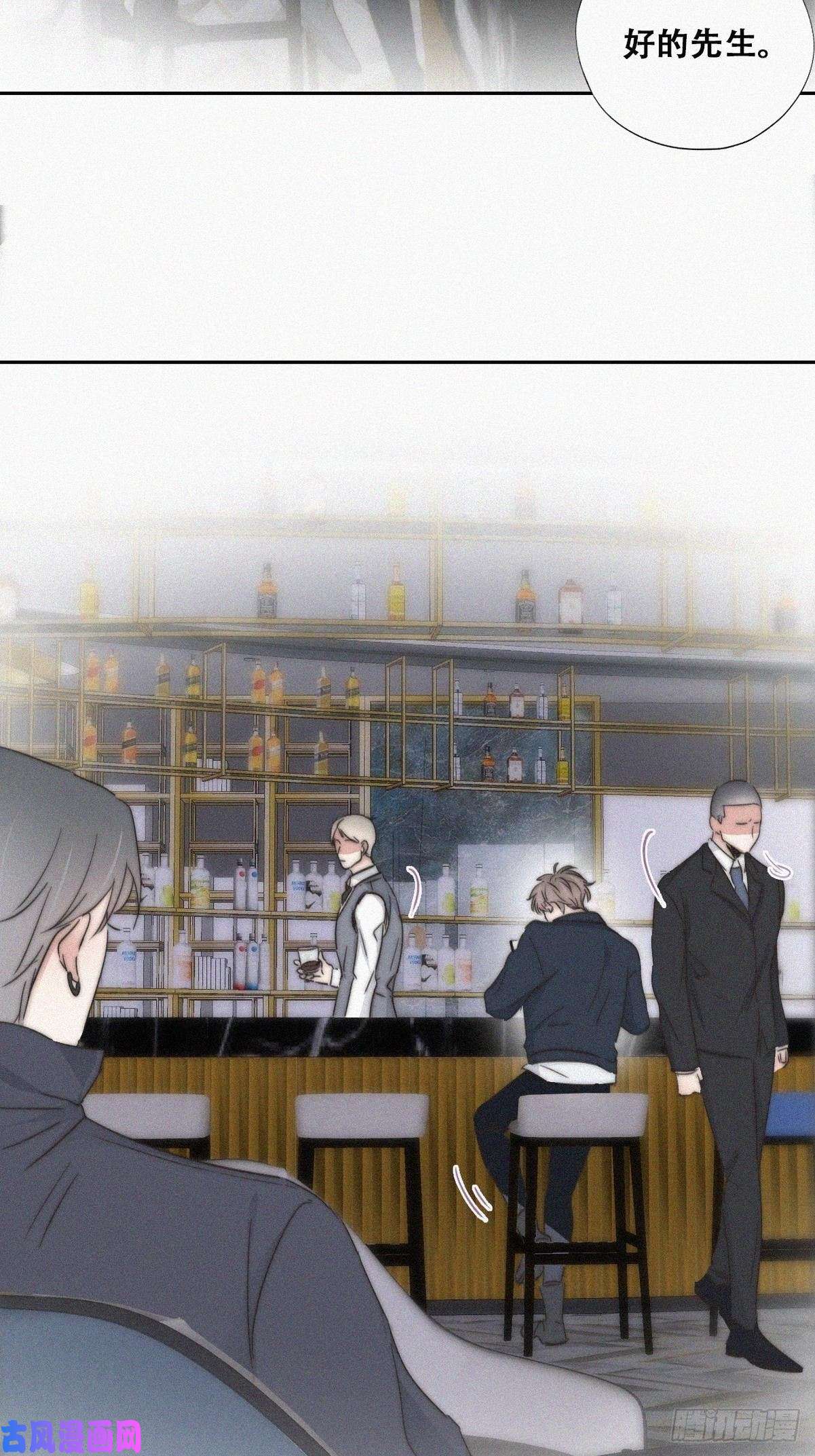 逆袭之好孕人生第81话 设计整绿箭