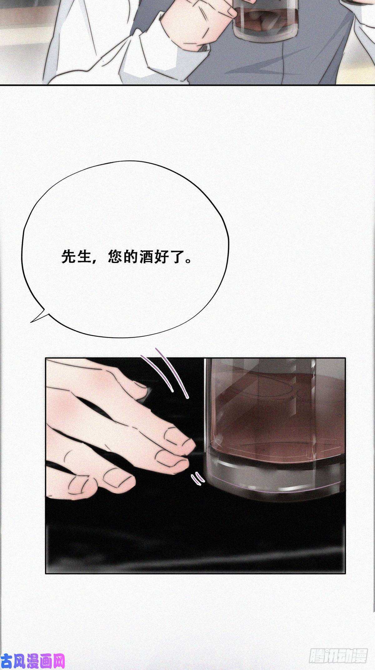 逆袭之好孕人生第81话 设计整绿箭