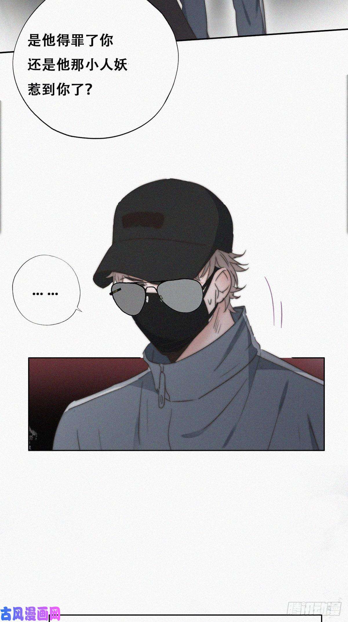 逆袭之好孕人生第81话 设计整绿箭
