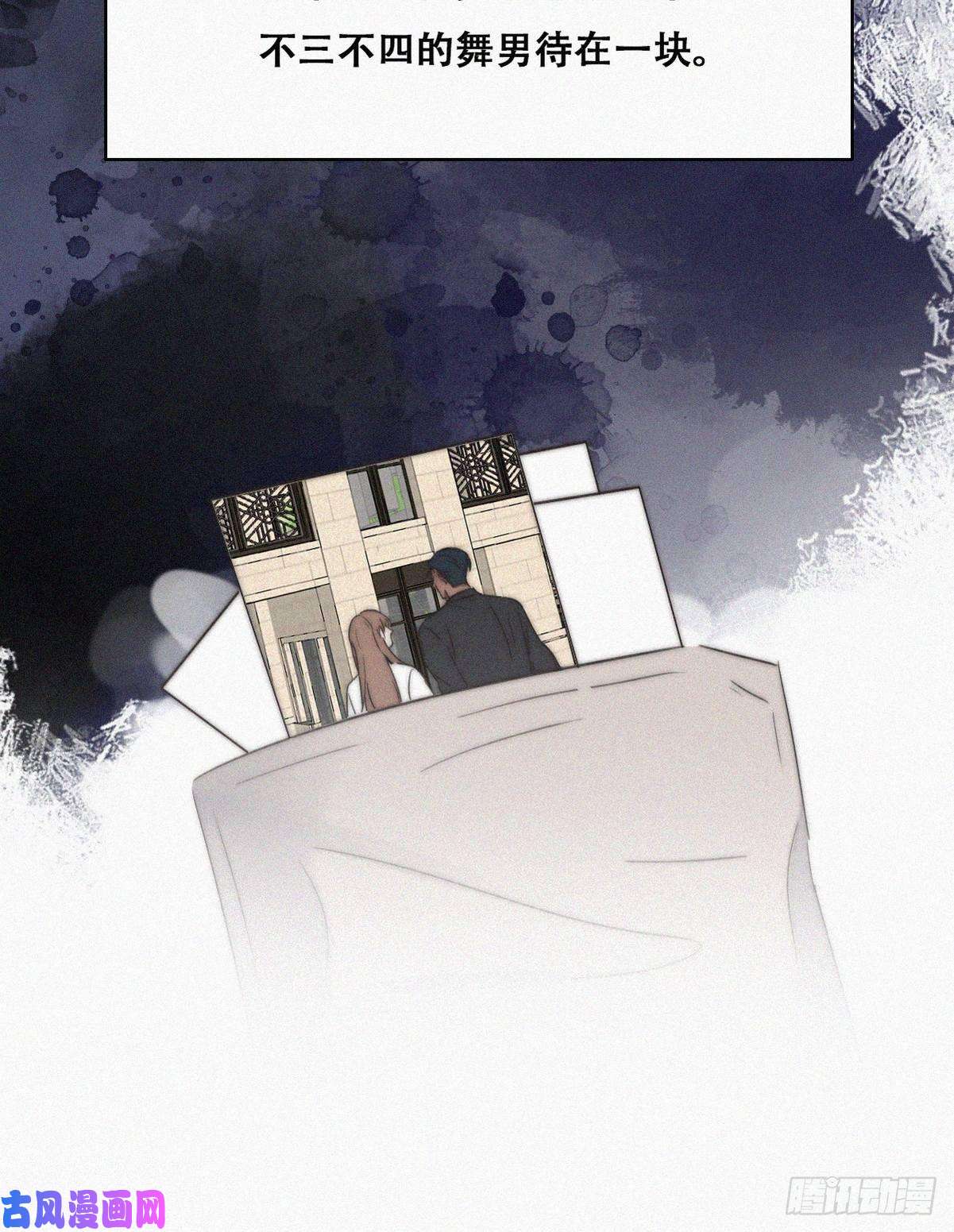 逆袭之好孕人生第81话 设计整绿箭
