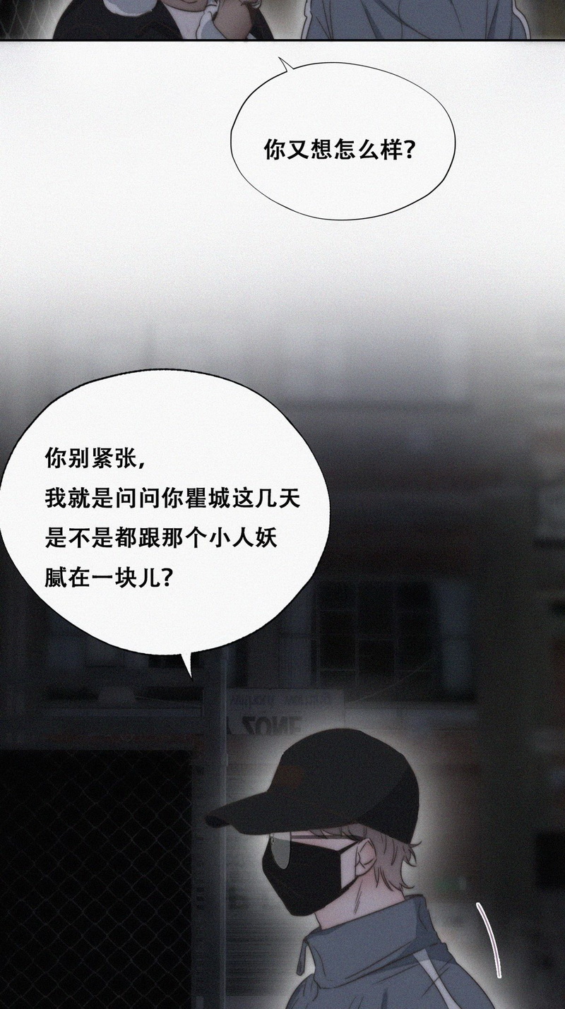 逆袭之好孕人生第83话 设计整绿箭
