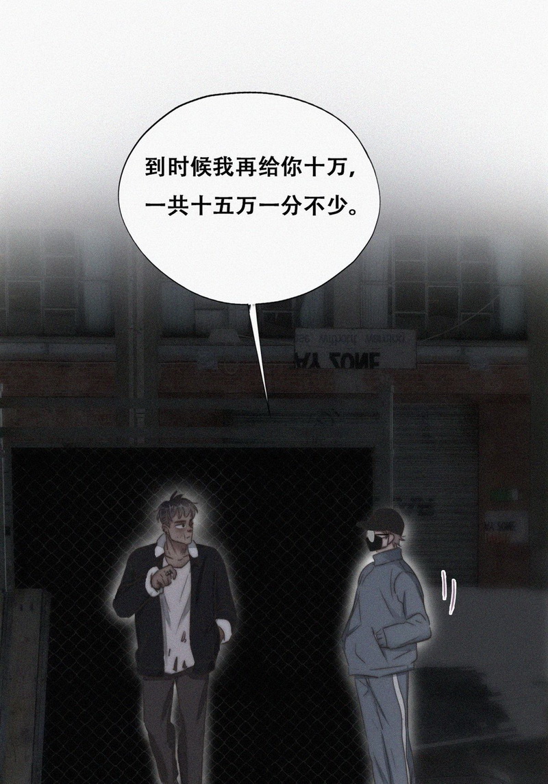 逆袭之好孕人生第83话 设计整绿箭