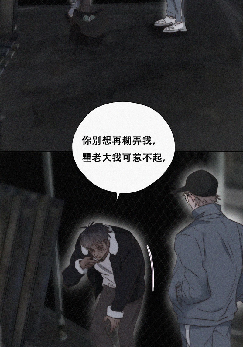 逆袭之好孕人生第83话 设计整绿箭