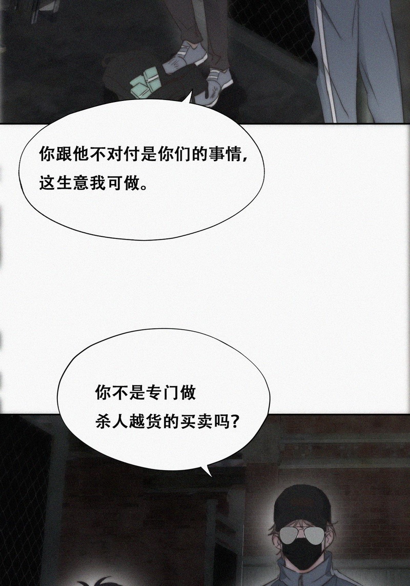 逆袭之好孕人生第83话 设计整绿箭
