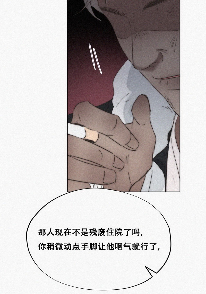逆袭之好孕人生第83话 设计整绿箭