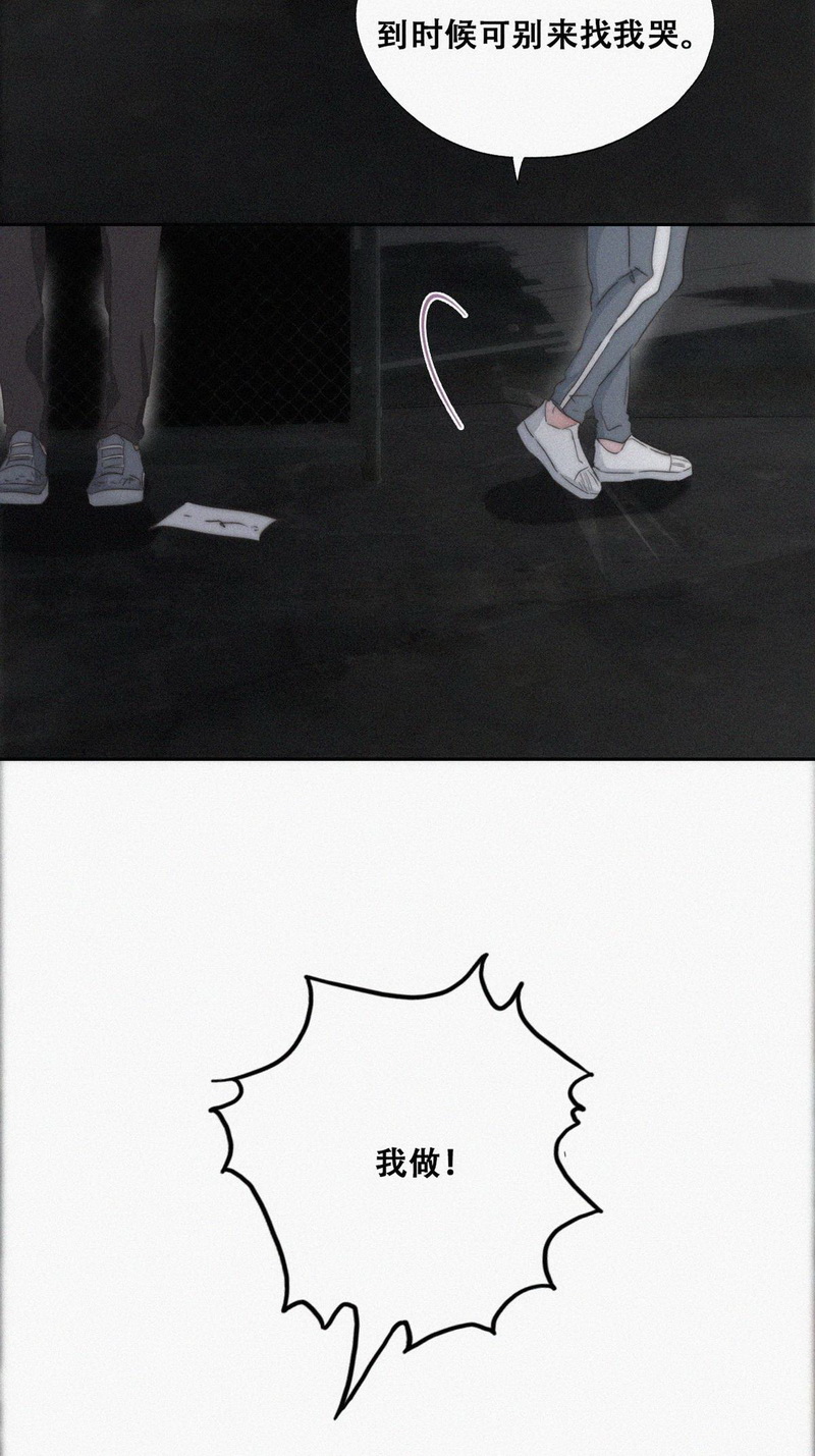 逆袭之好孕人生第83话 设计整绿箭