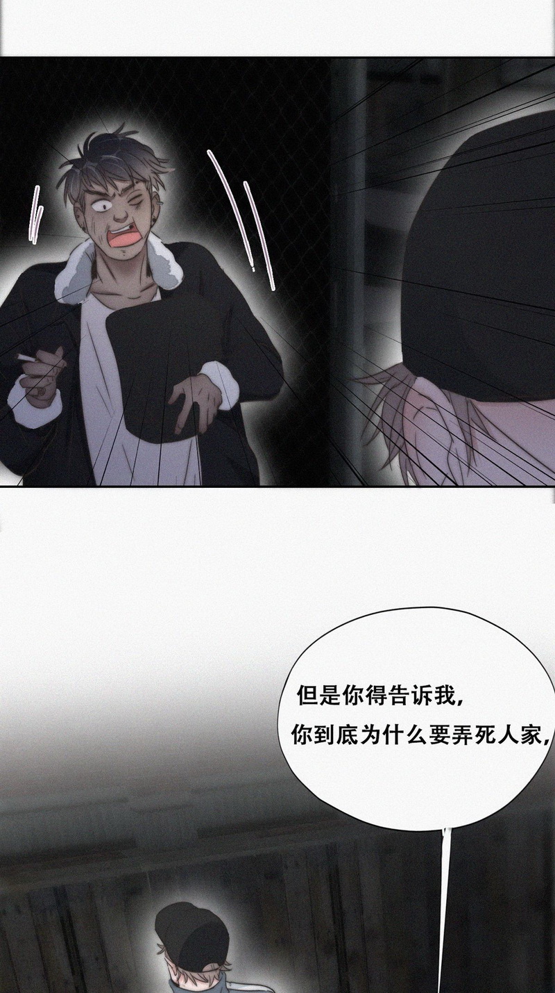 逆袭之好孕人生第83话 设计整绿箭