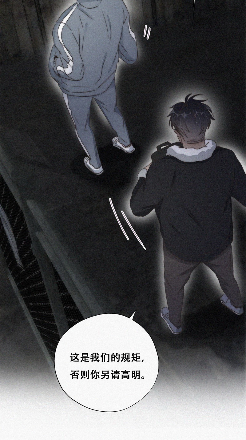 逆袭之好孕人生第83话 设计整绿箭