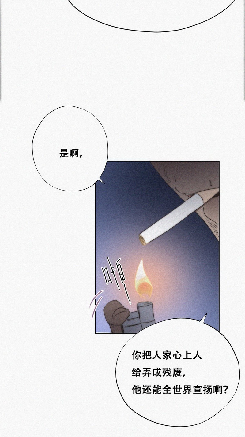 逆袭之好孕人生第83话 设计整绿箭