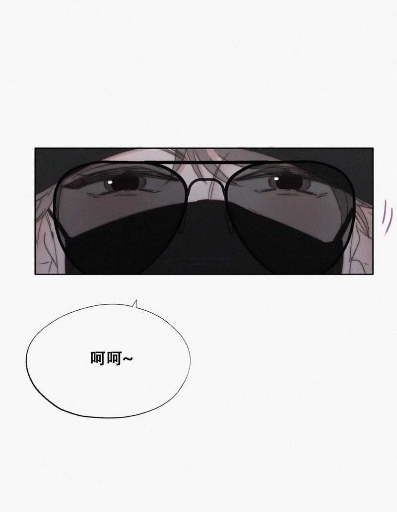 逆袭之好孕人生第83话 设计整绿箭