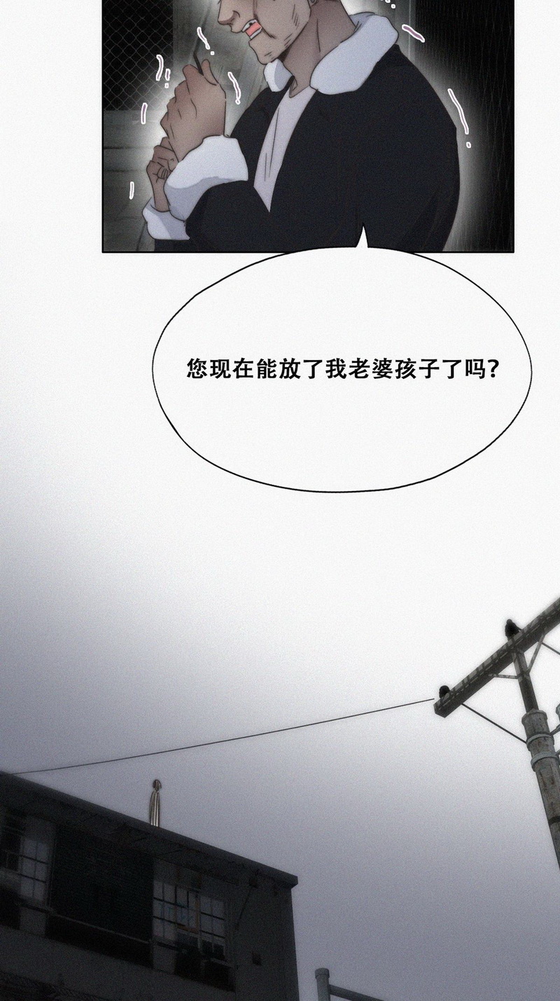 逆袭之好孕人生第83话 设计整绿箭