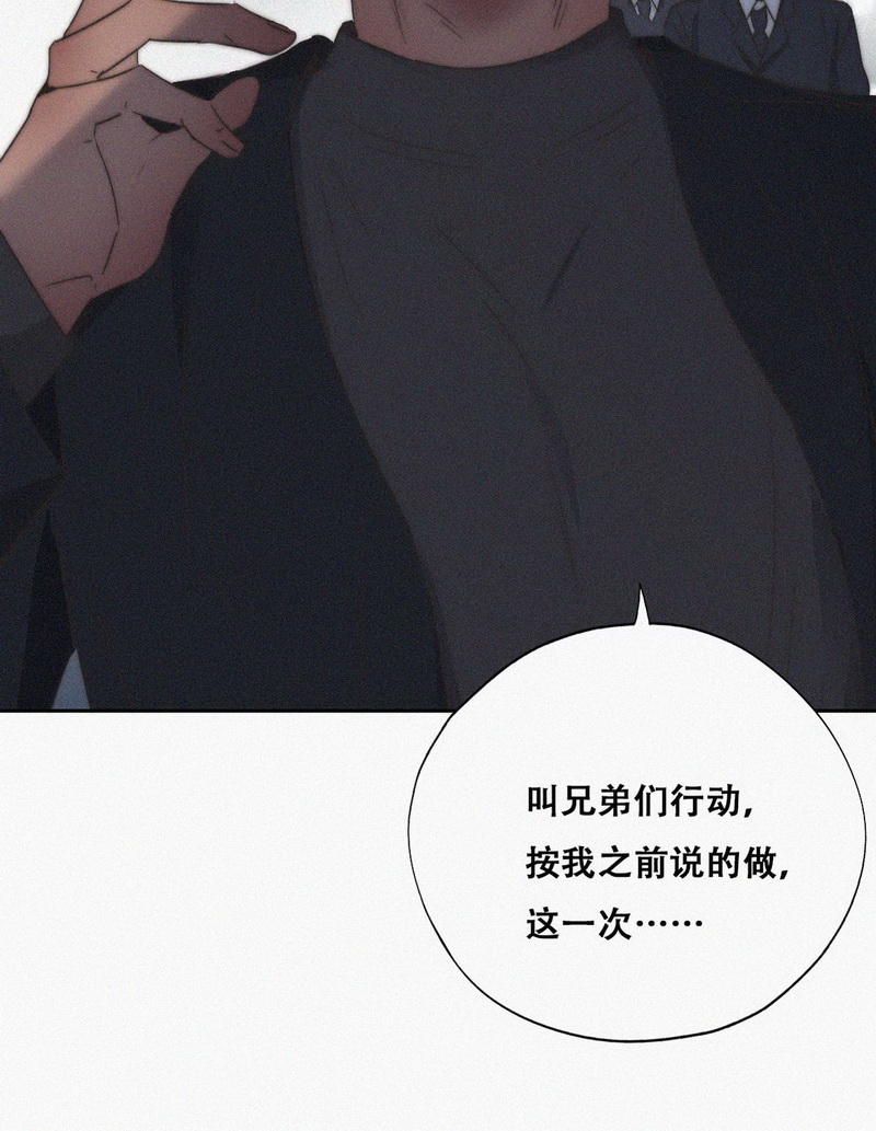 逆袭之好孕人生第83话 设计整绿箭