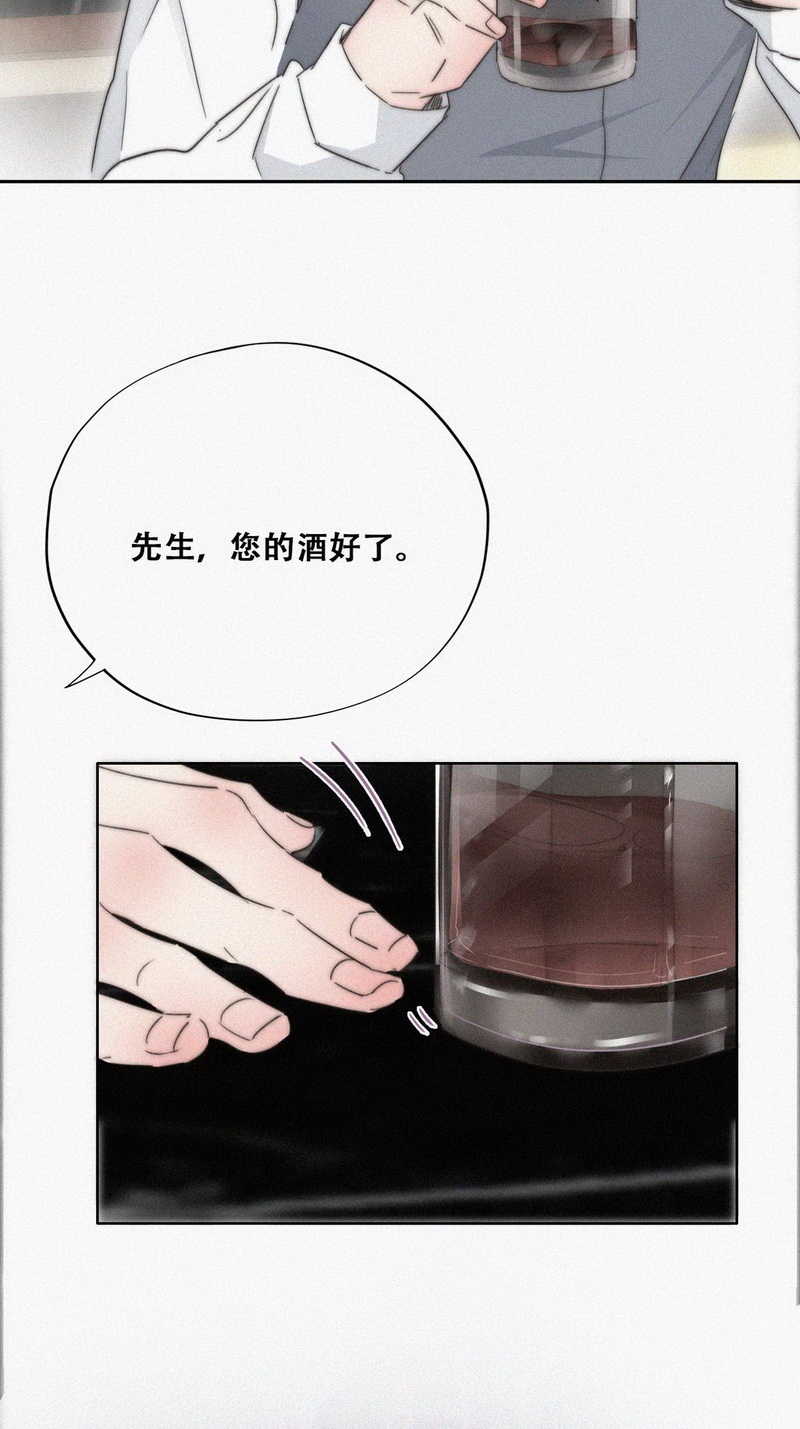 逆袭之好孕人生第83话 设计整绿箭