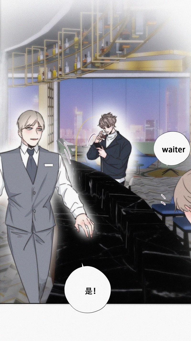 逆袭之好孕人生第83话 设计整绿箭