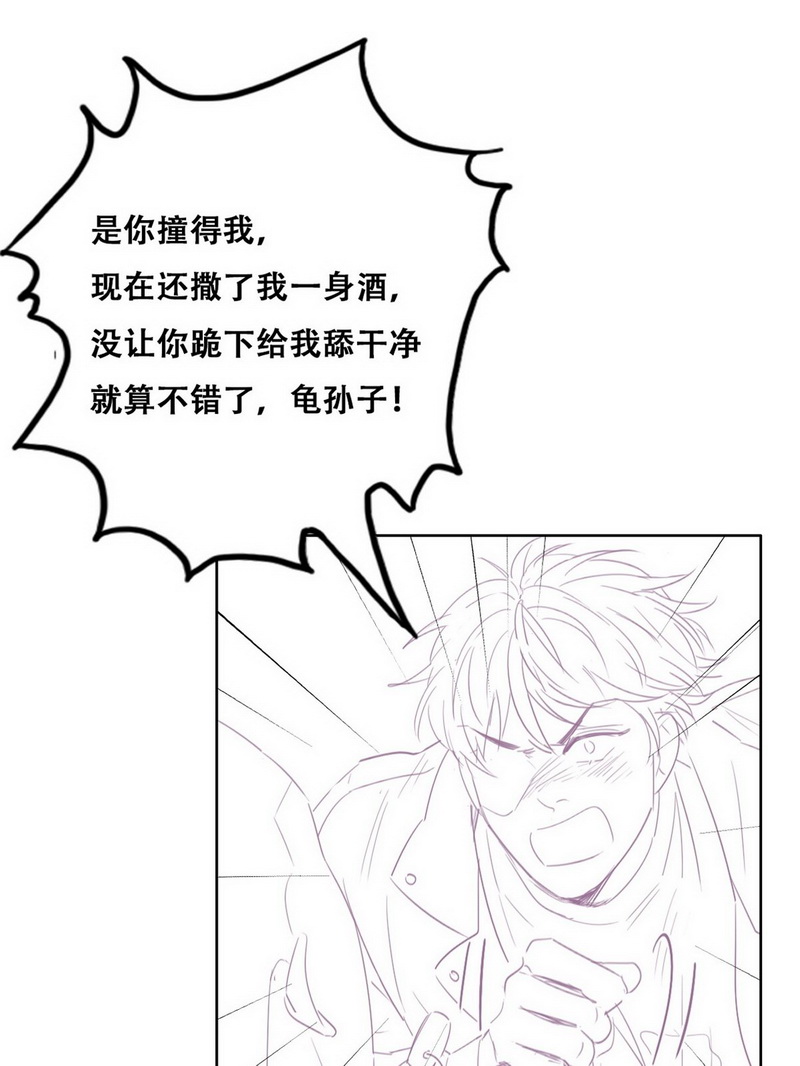 逆袭之好孕人生第83话 设计整绿箭