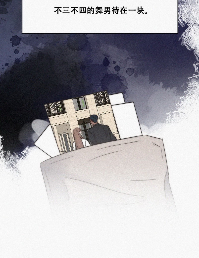 逆袭之好孕人生第83话 设计整绿箭